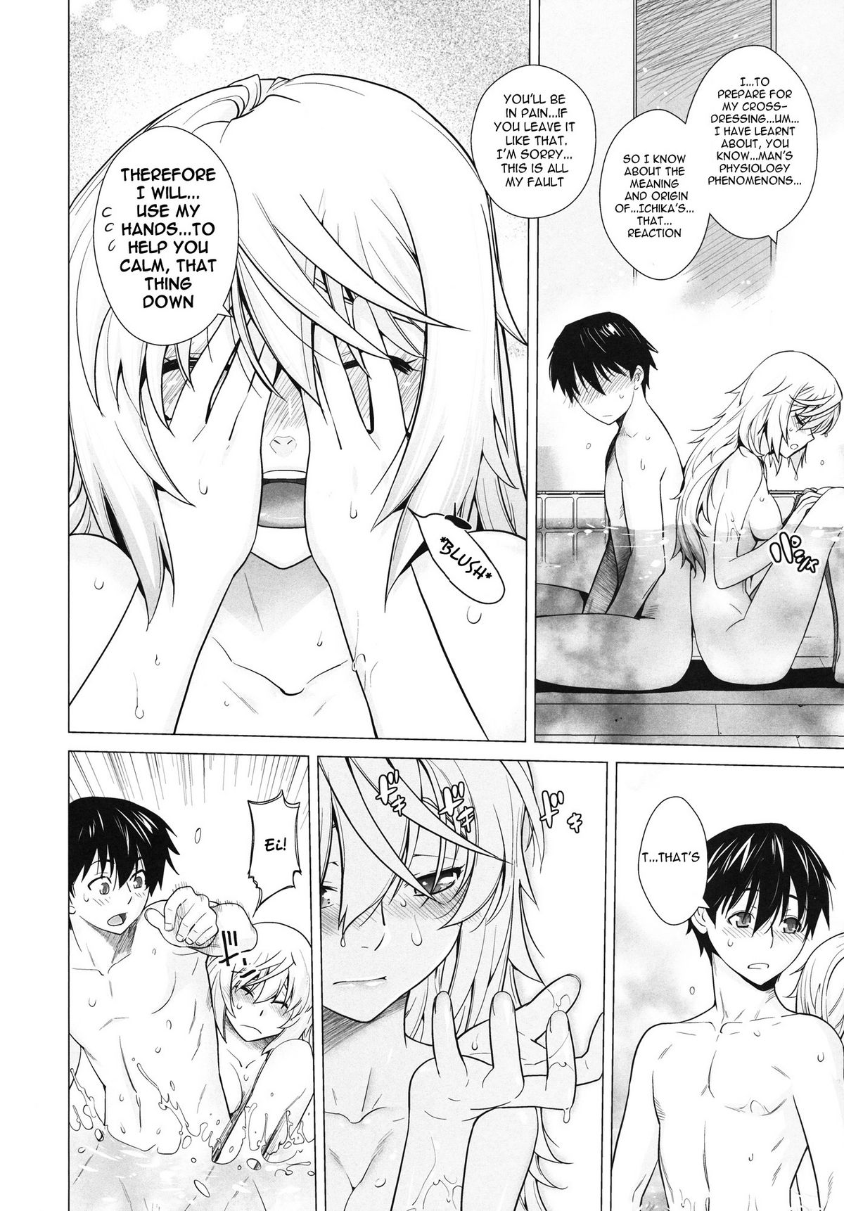 LOVE SLAVE - Page 9