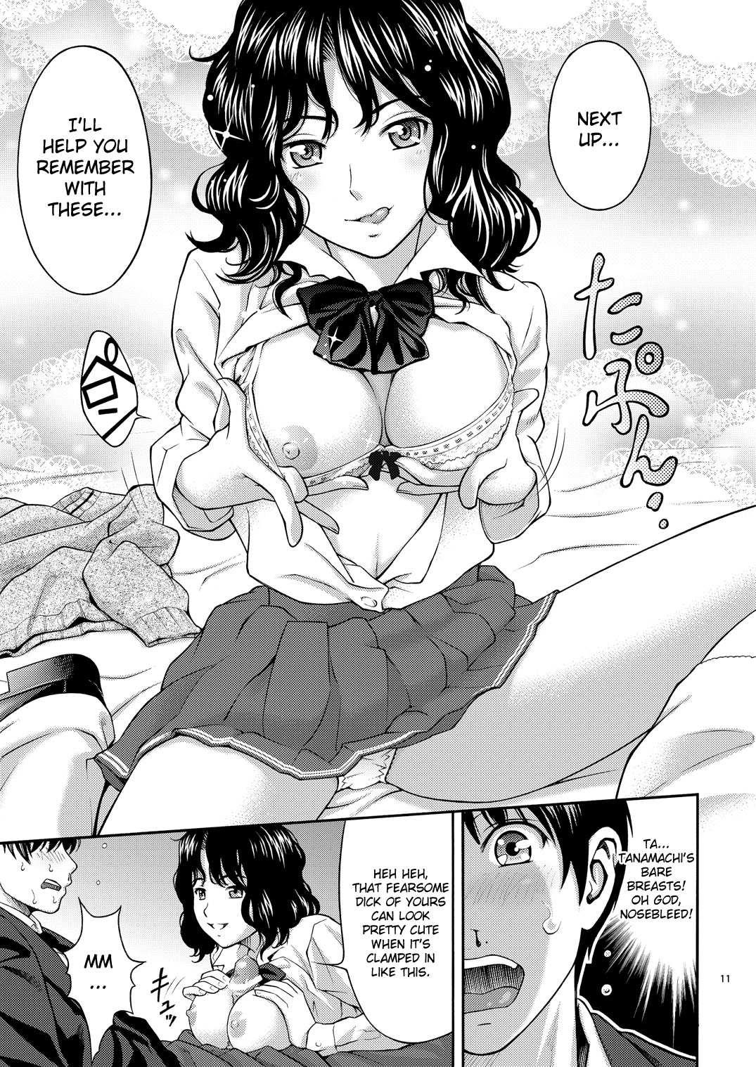 Tanamachi Pheromone - Page 11