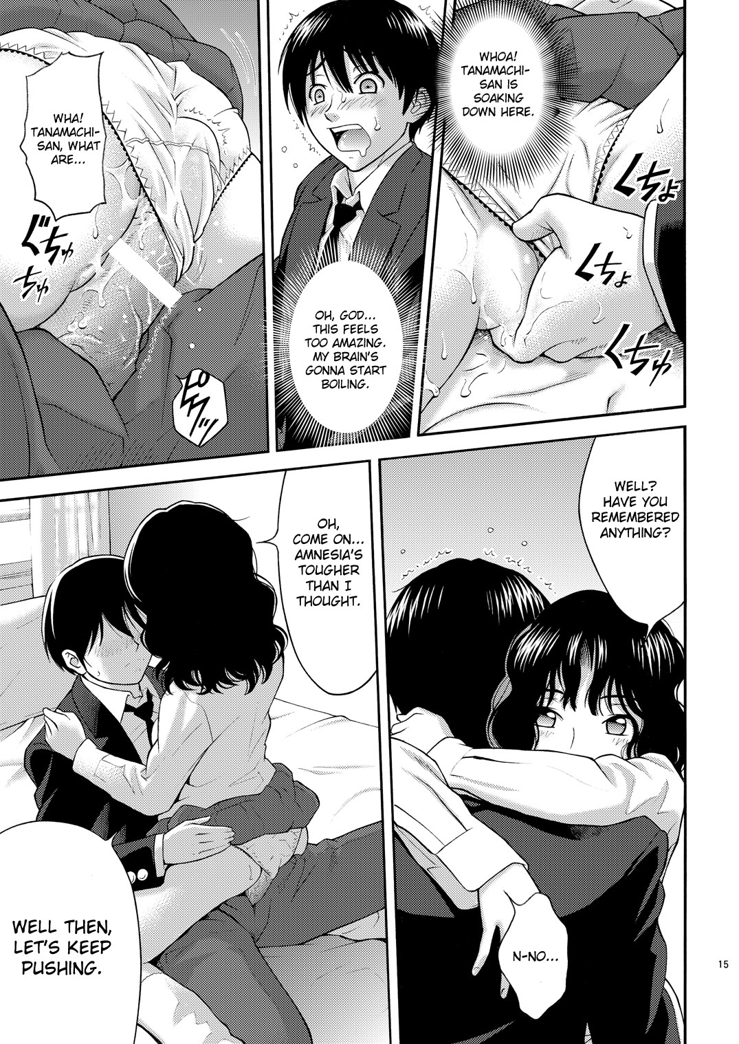 Tanamachi Pheromone - Page 15