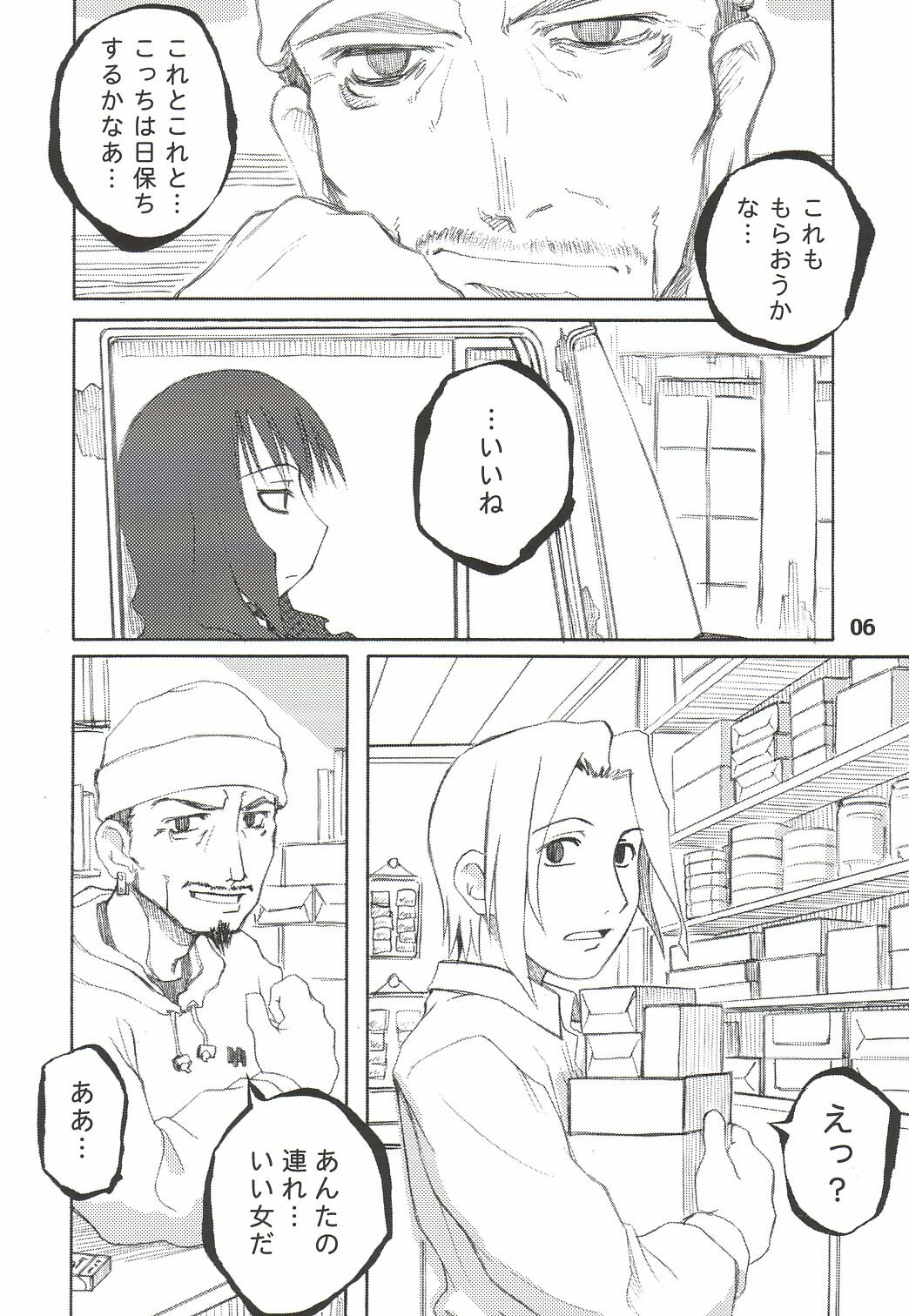 Preview page 4