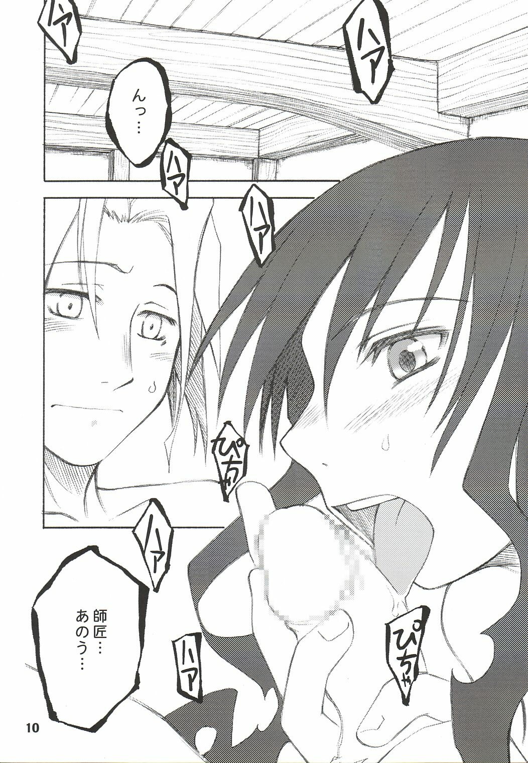 Preview page 8
