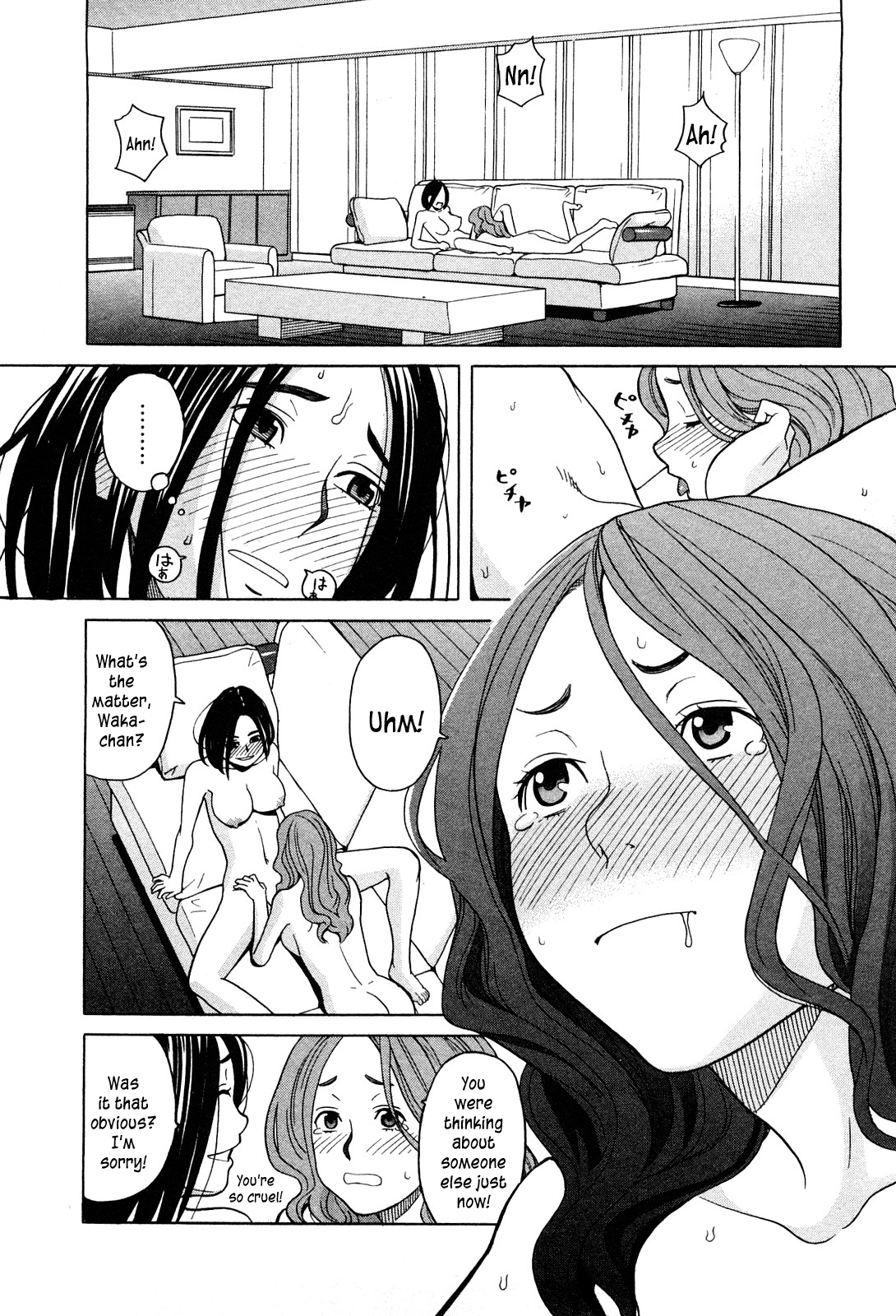 Ane Ana Ch.1-3 - Page 29