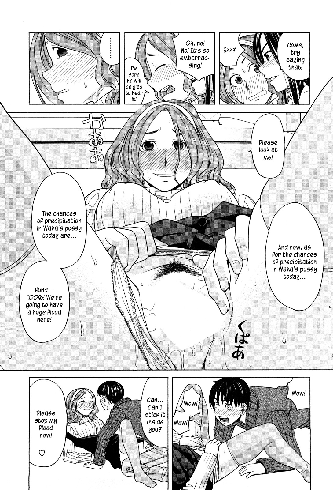 Ane Ana Ch.1-3 - Page 43