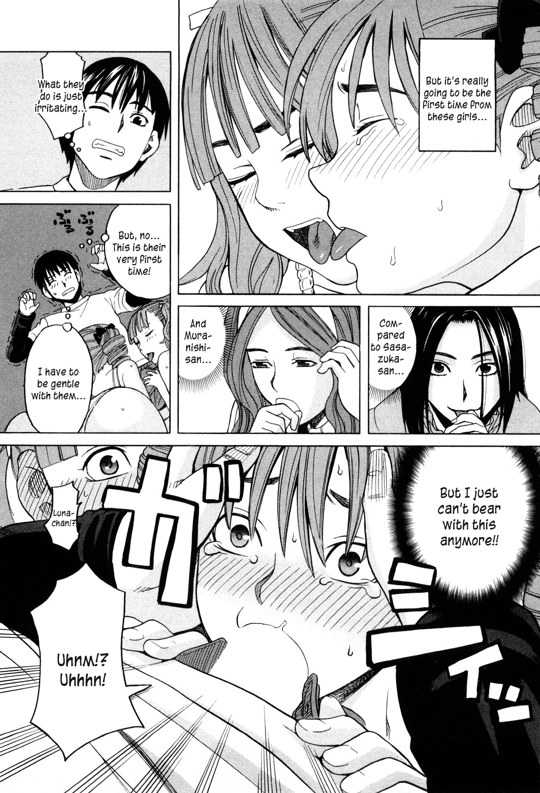 Ane Ana Ch.1-3 - Page 58