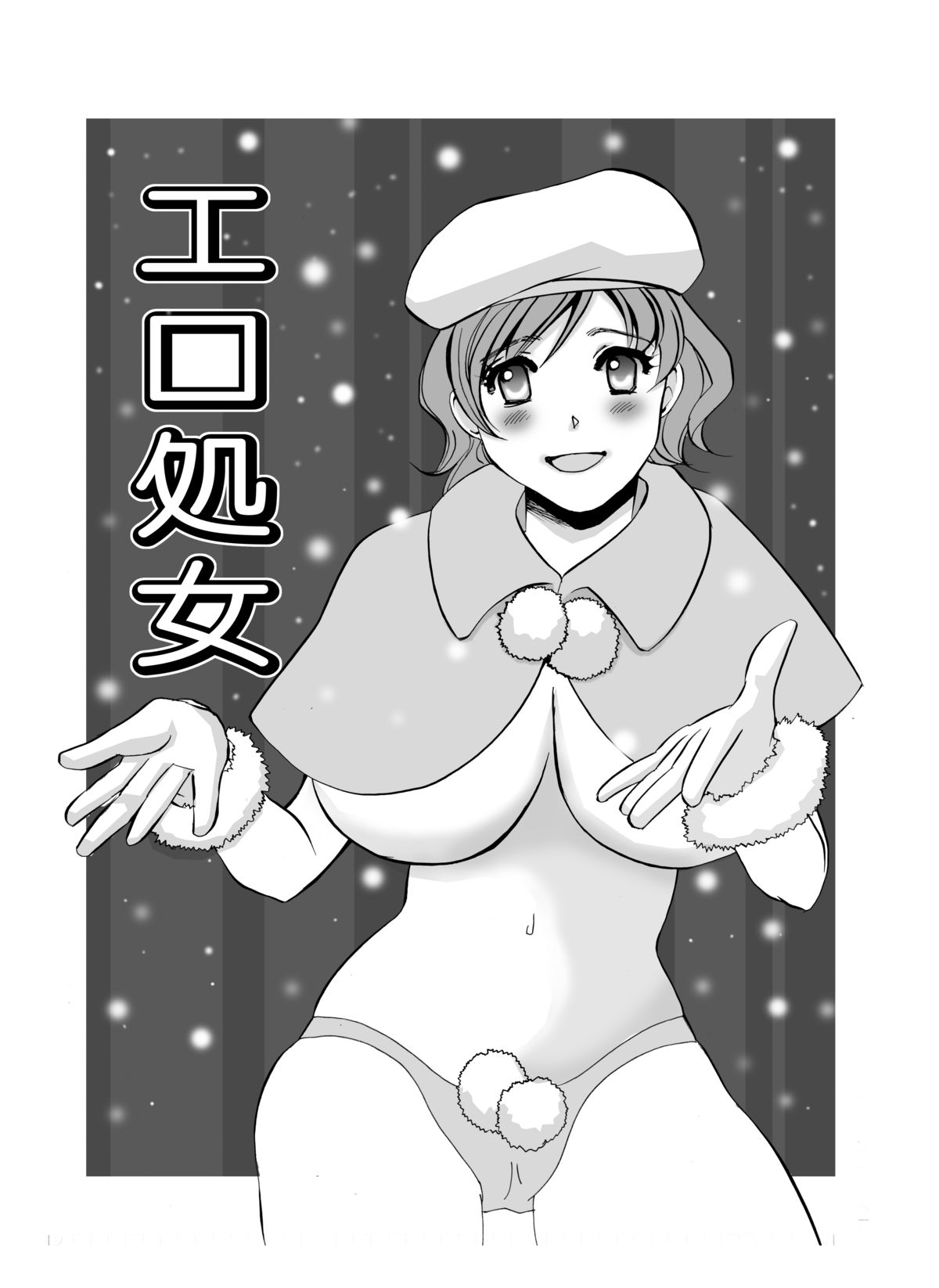 Preview page 2