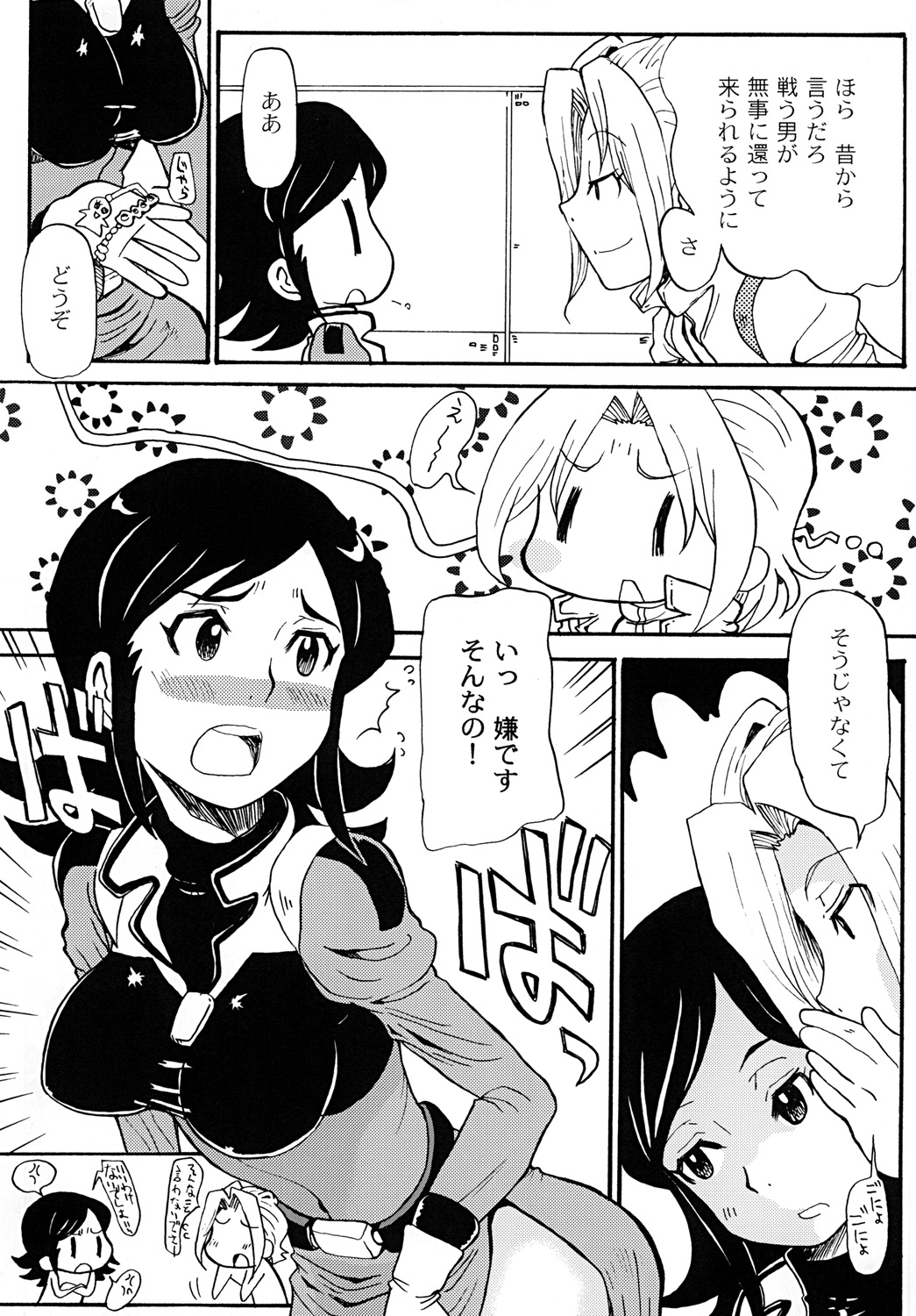 Preview page 6