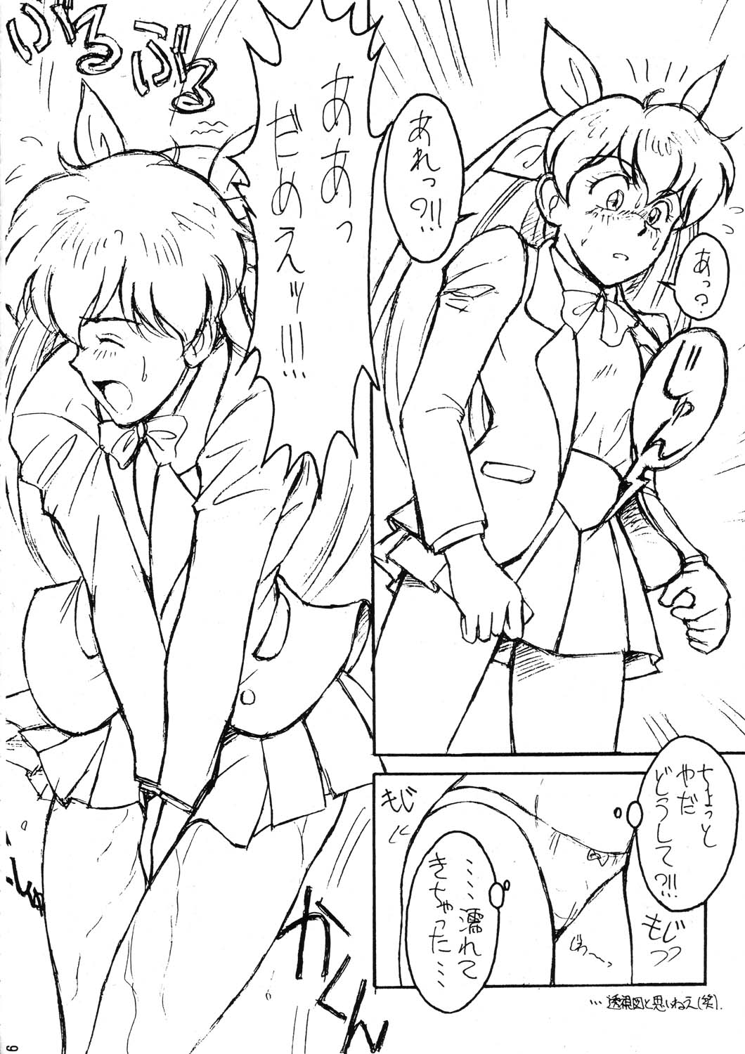 Preview page 6