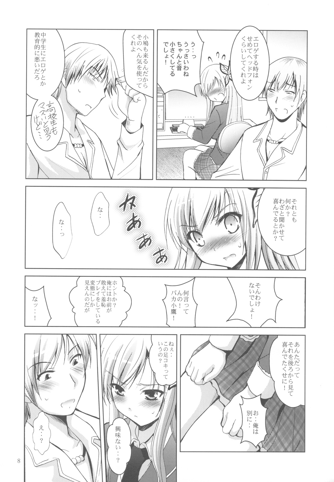 Preview page 7