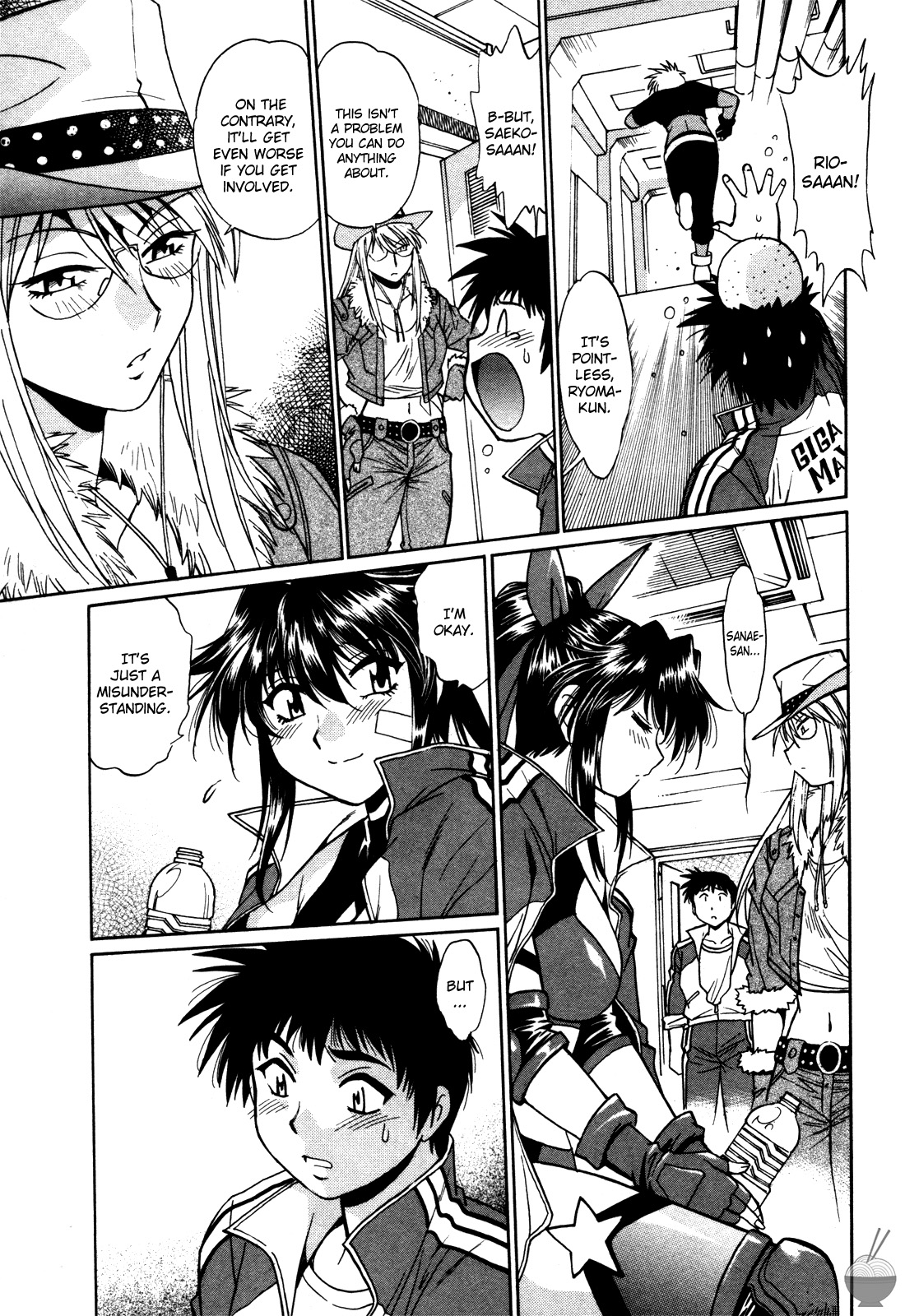 Ring x Mama 4 - Page 14