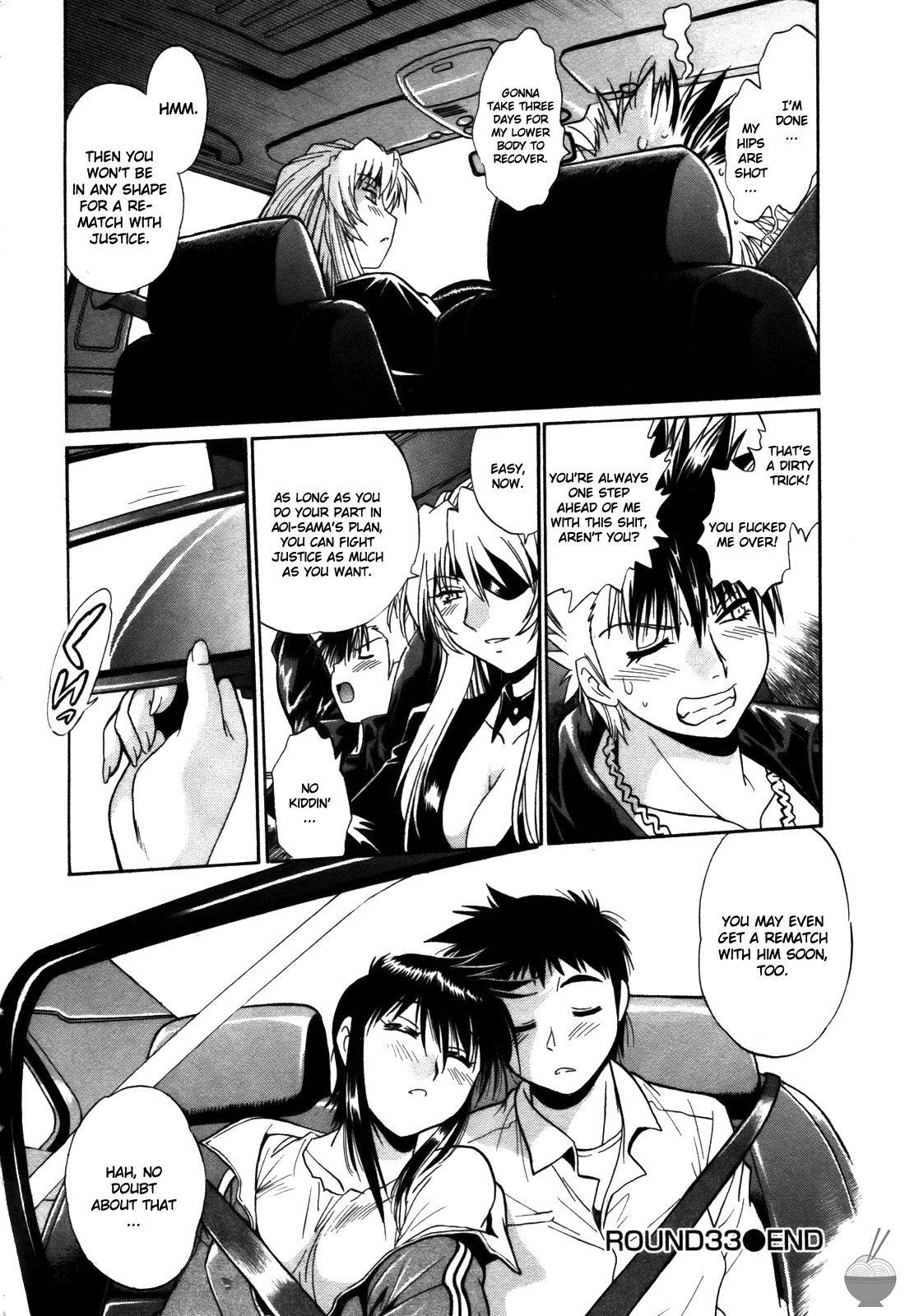 Ring x Mama 4 - Page 163