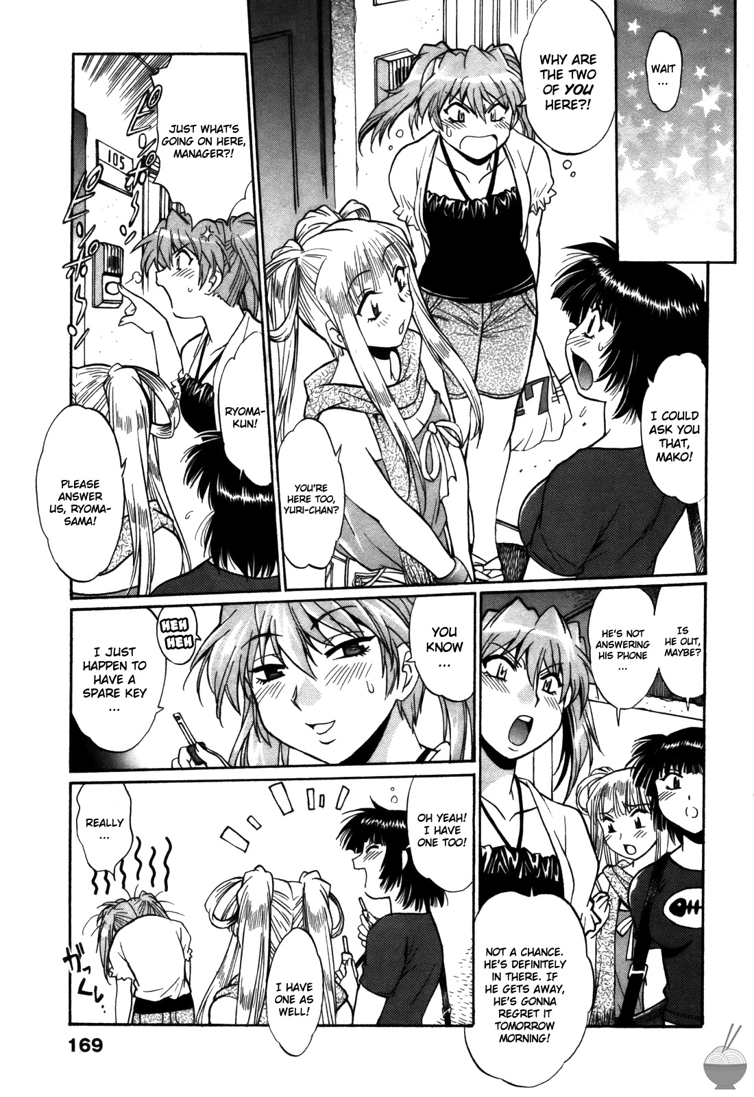 Ring x Mama 4 - Page 170