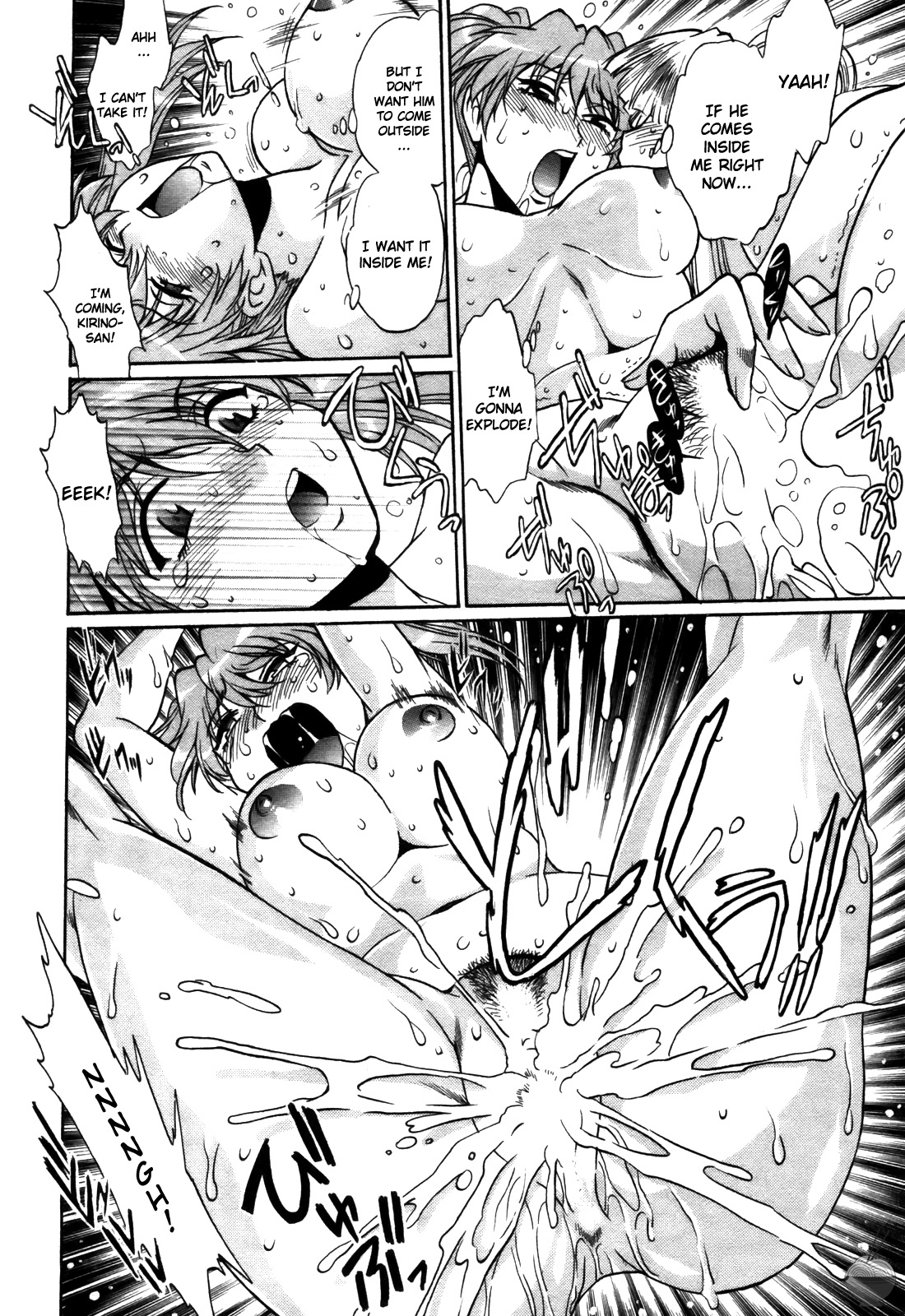 Ring x Mama 4 - Page 179
