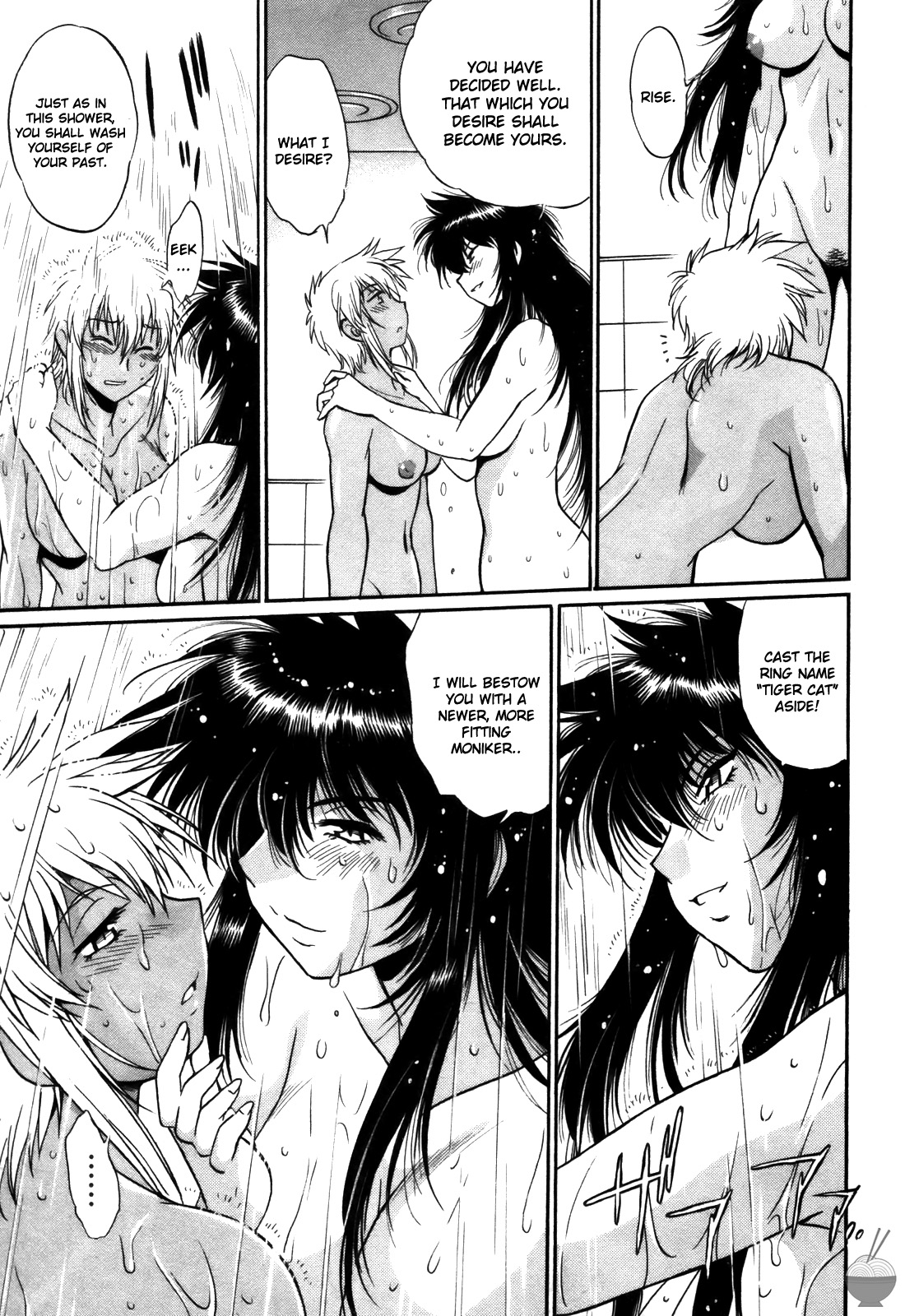 Ring x Mama 4 - Page 222