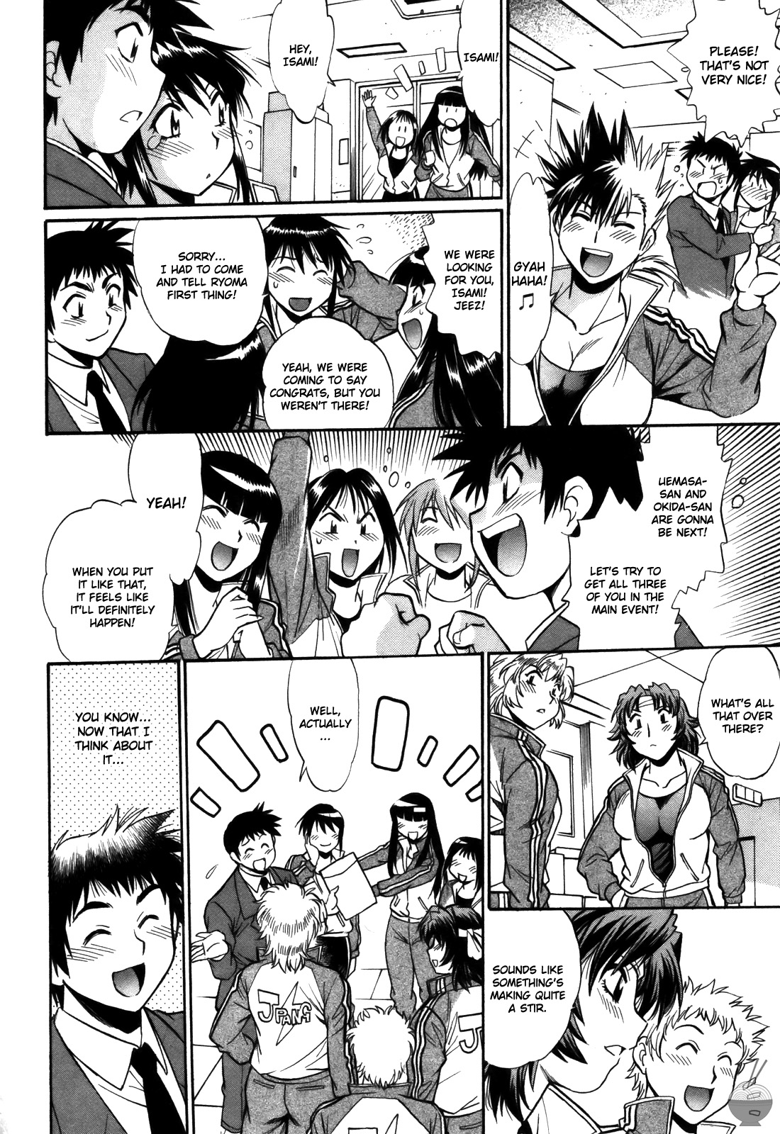 Ring x Mama 4 - Page 225