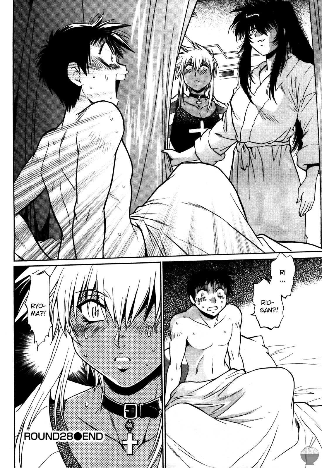 Ring x Mama 4 - Page 29