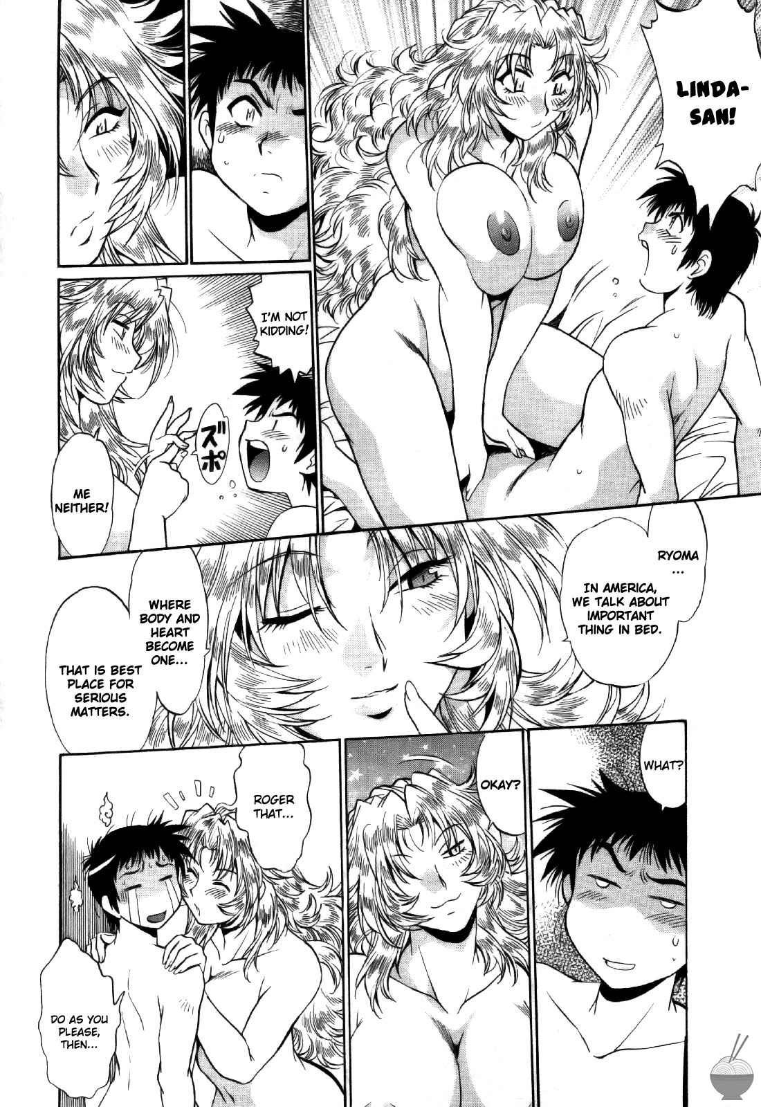 Ring x Mama 4 - Page 77