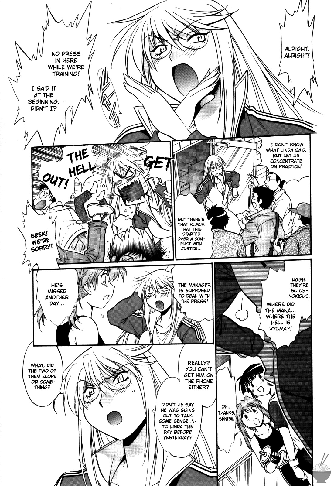 Ring x Mama 4 - Page 88