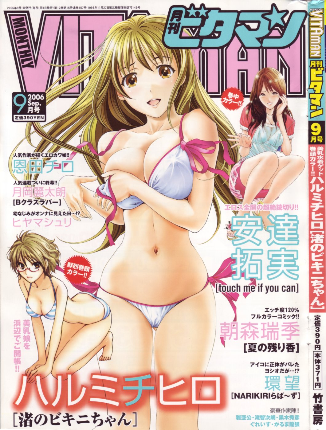 Preview page 1
