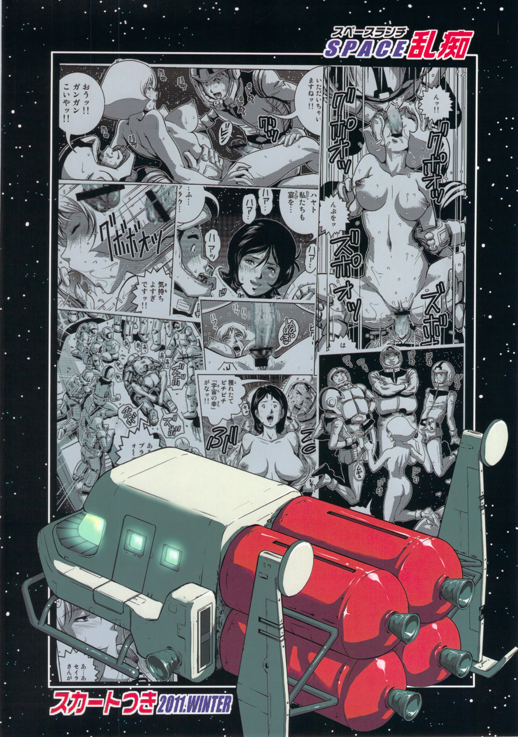 Space Launch - Page 26