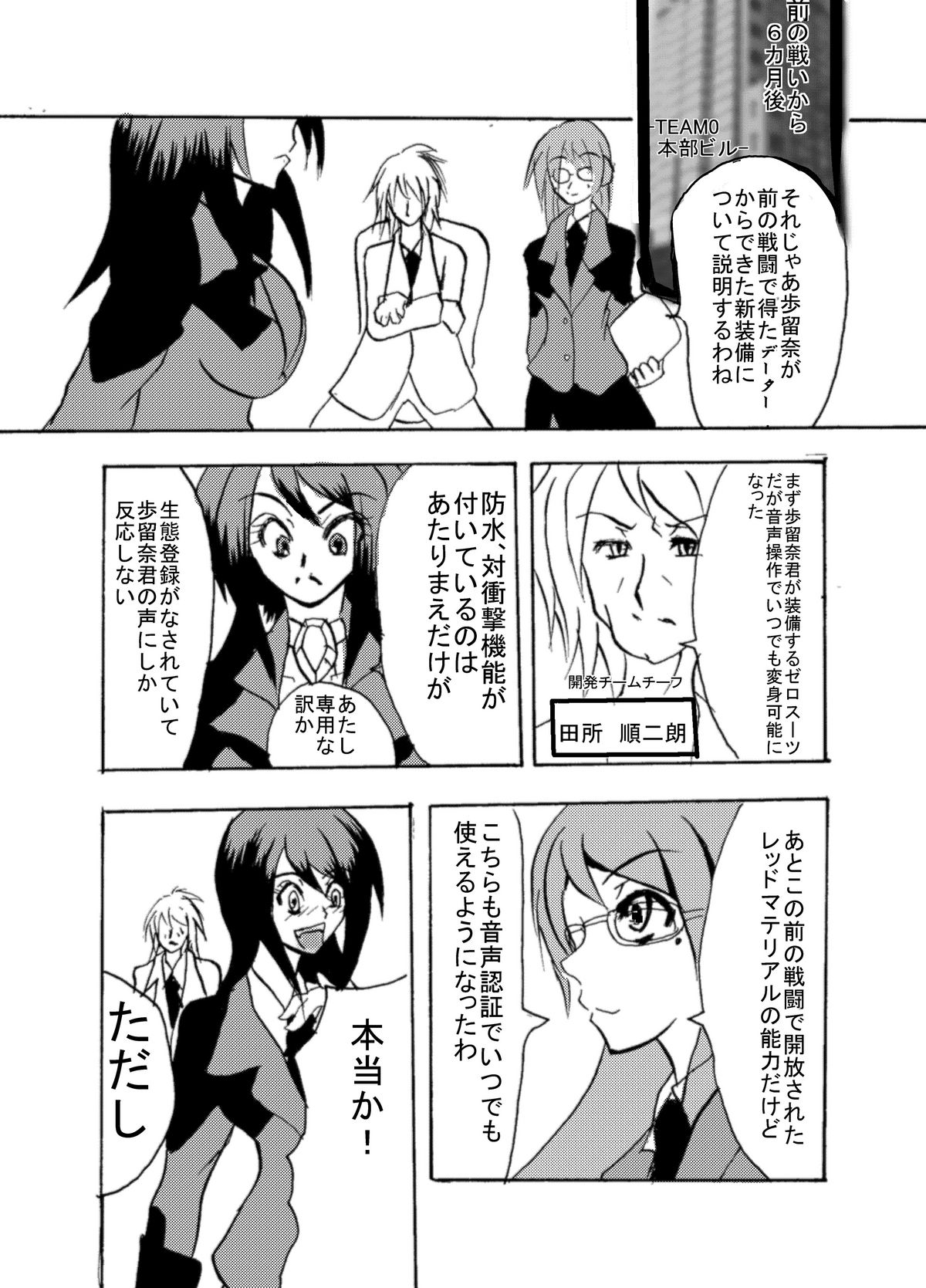 Preview page 5