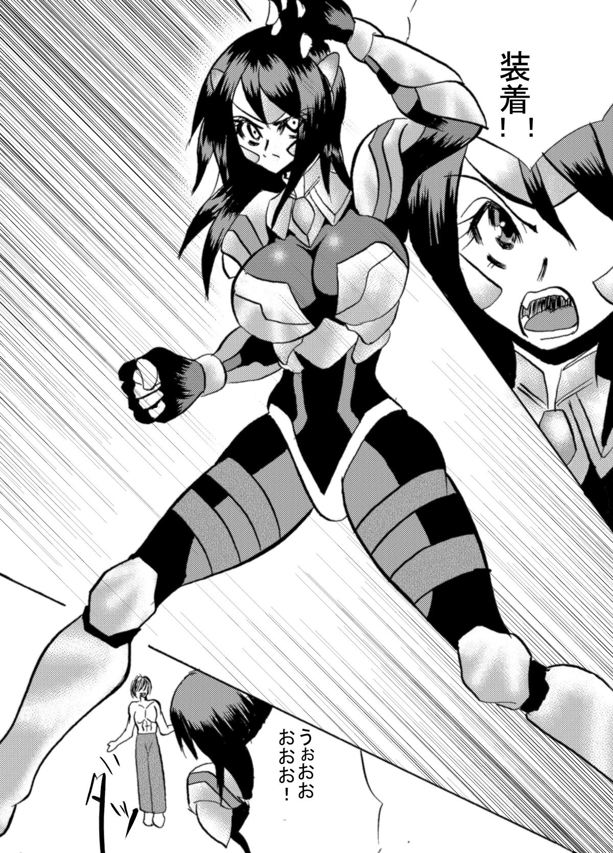Kansen Kisoutai TEAM0 ACT2 - Page 9