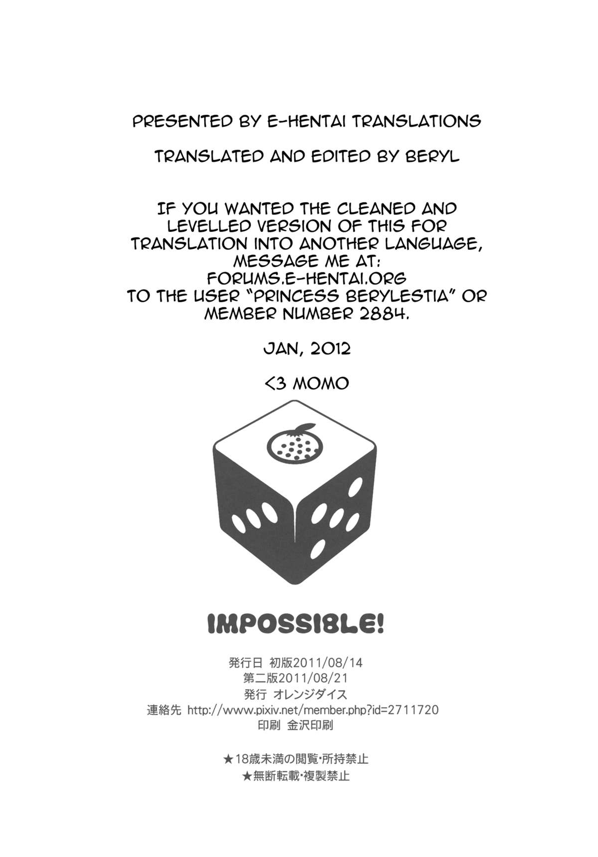 IMPOSSIBLE! - Page 36