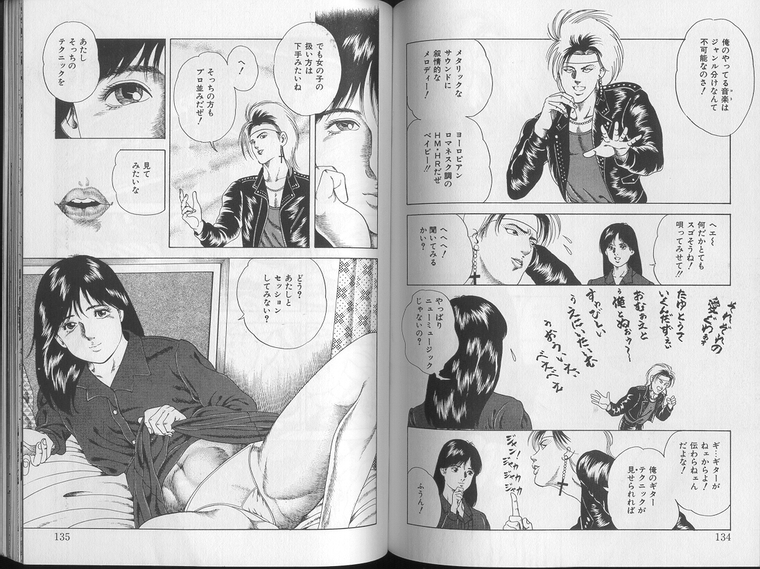 Yoasobi Kinshi V Zone - Page 65
