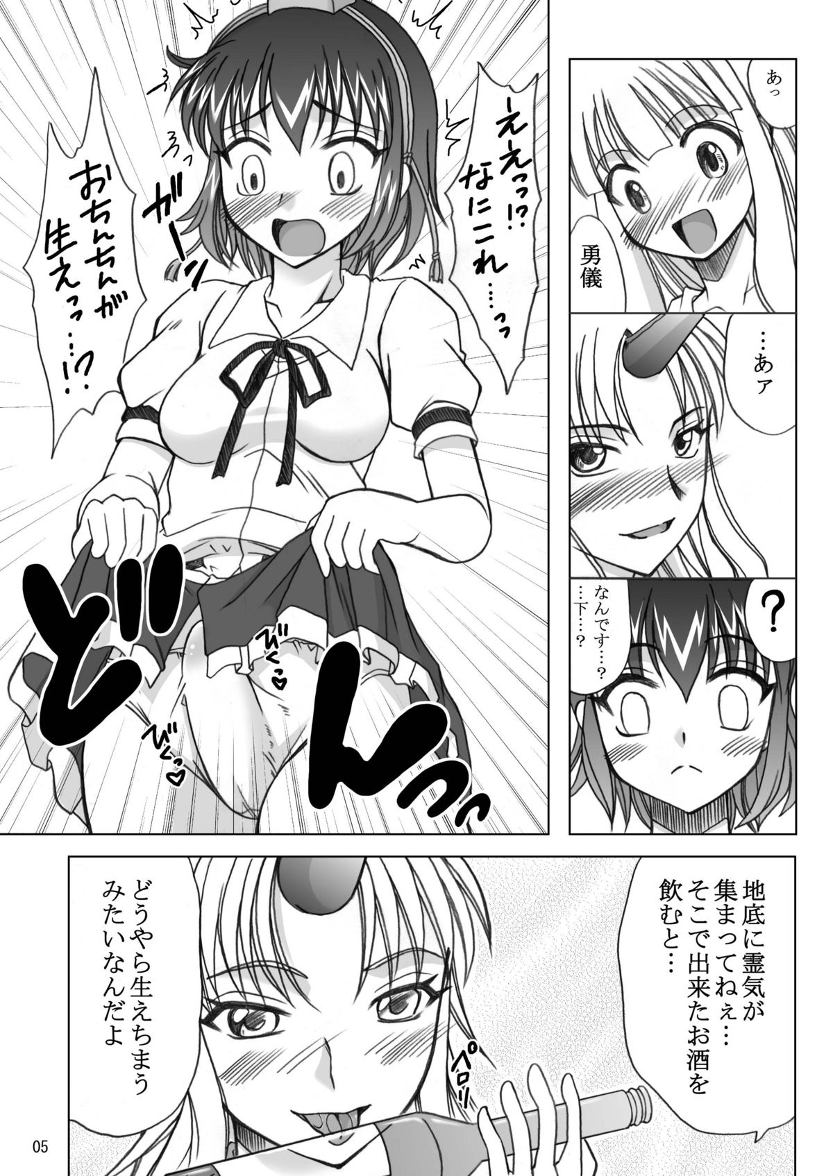 Preview page 5