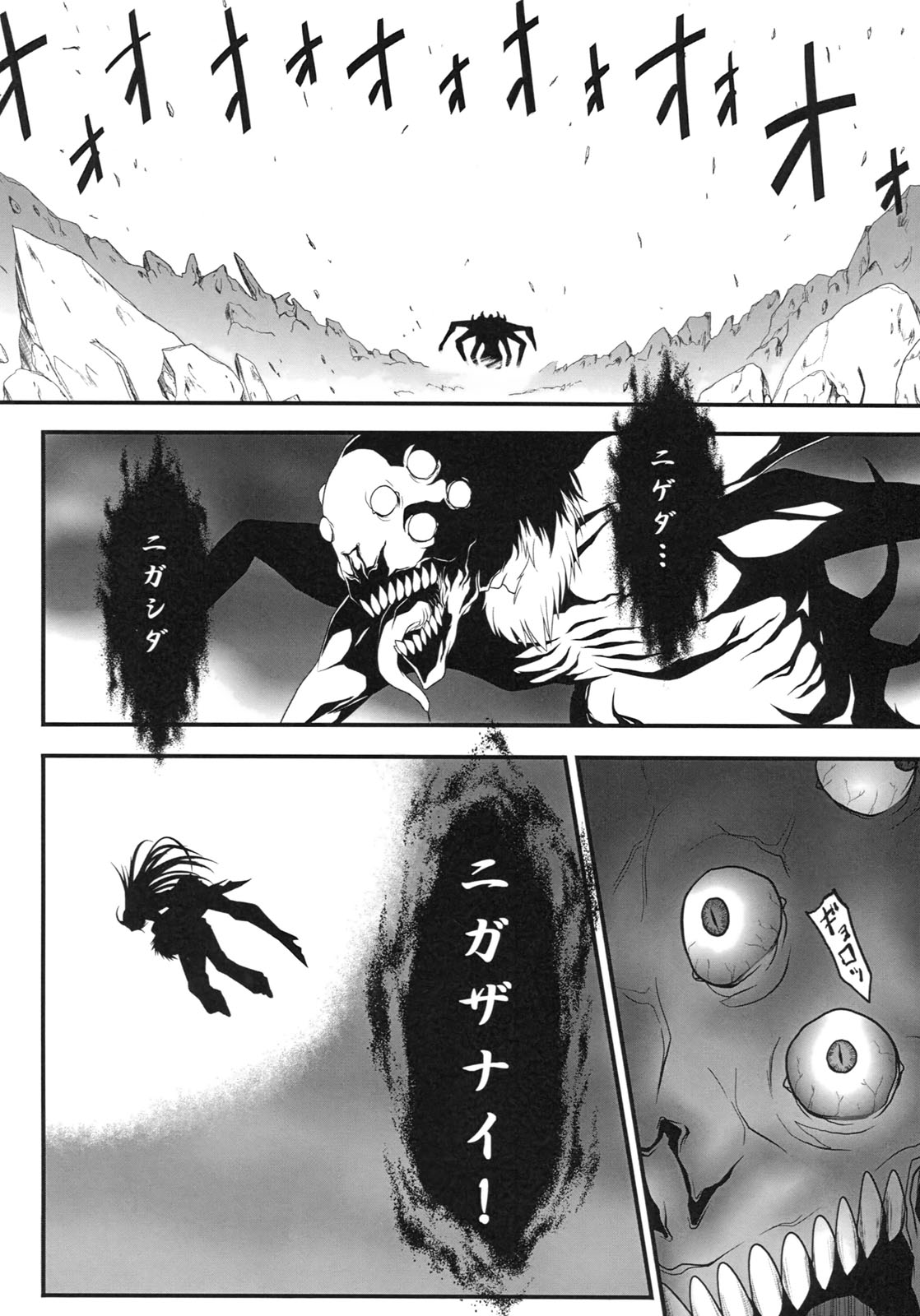 DEREAPER - Page 19