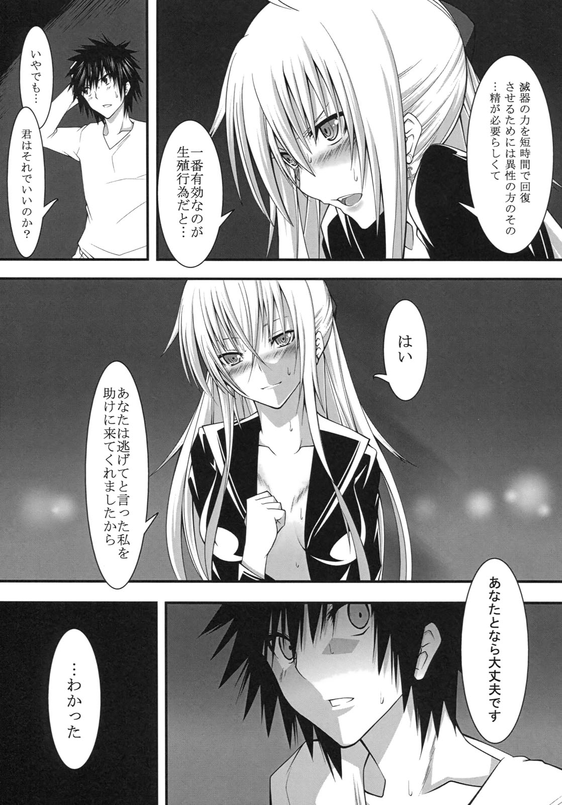 DEREAPER - Page 24