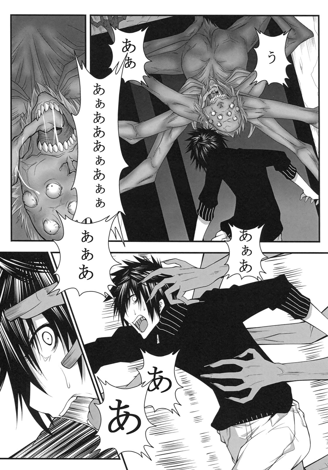 Preview page 8