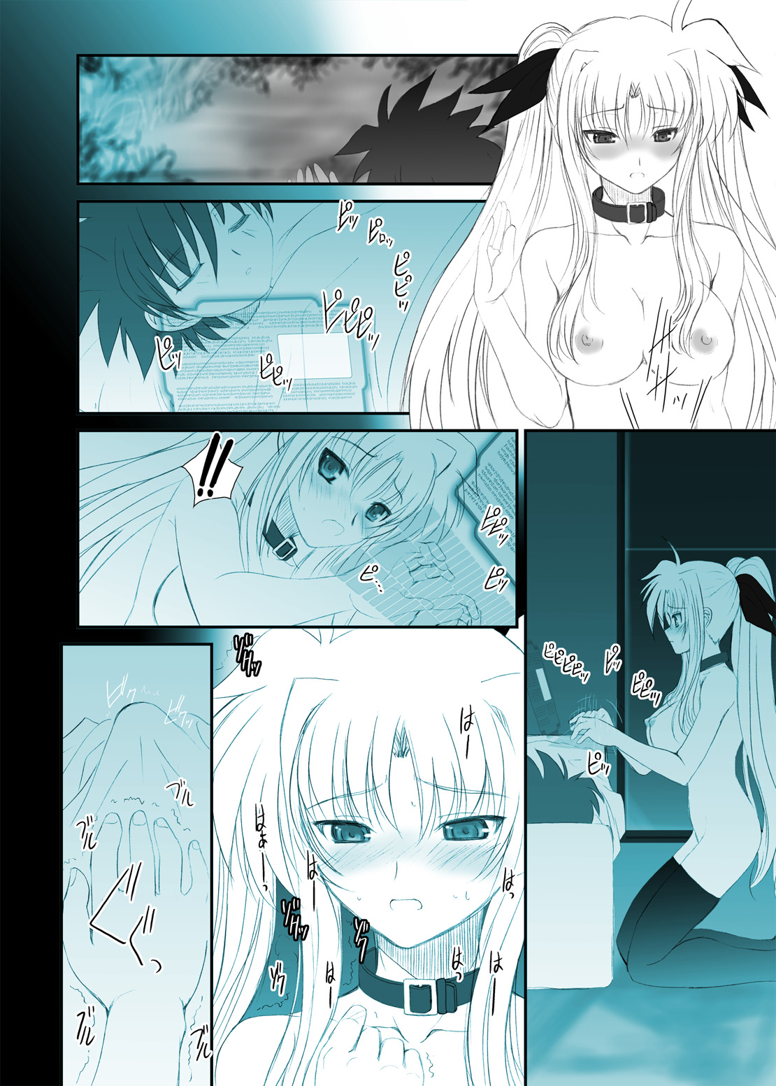 FATE FIRE WITH FIRE - Page 44