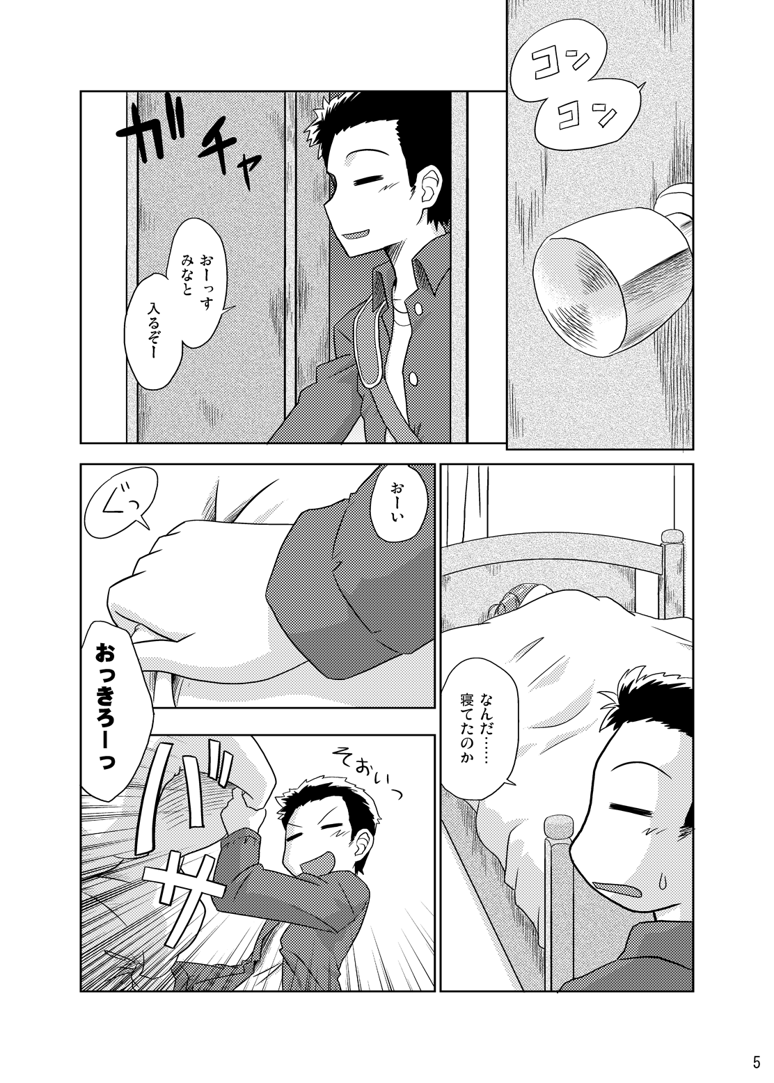 Preview page 4