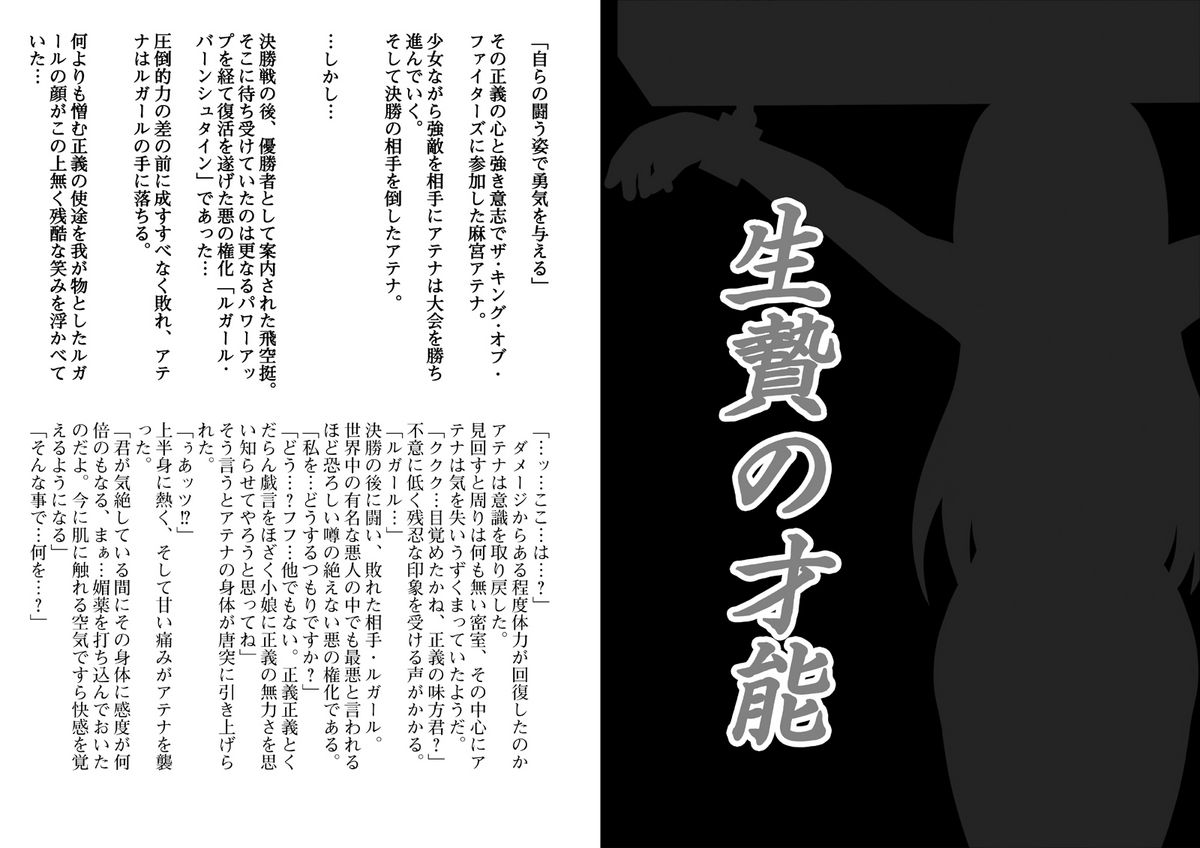 Preview page 2
