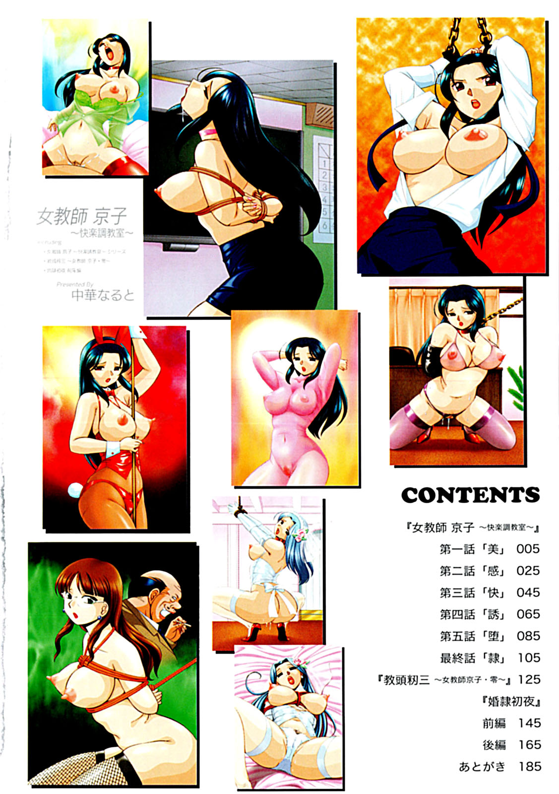 Preview page 6