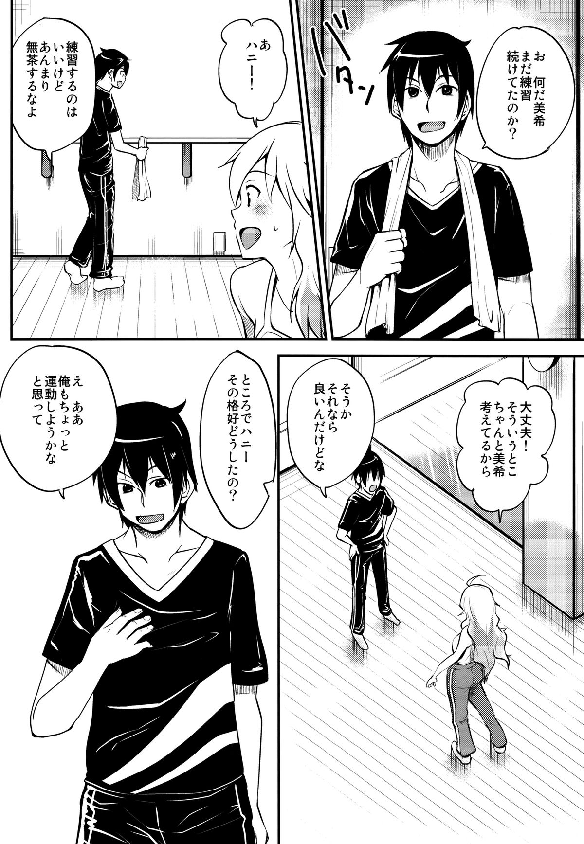 Preview page 4