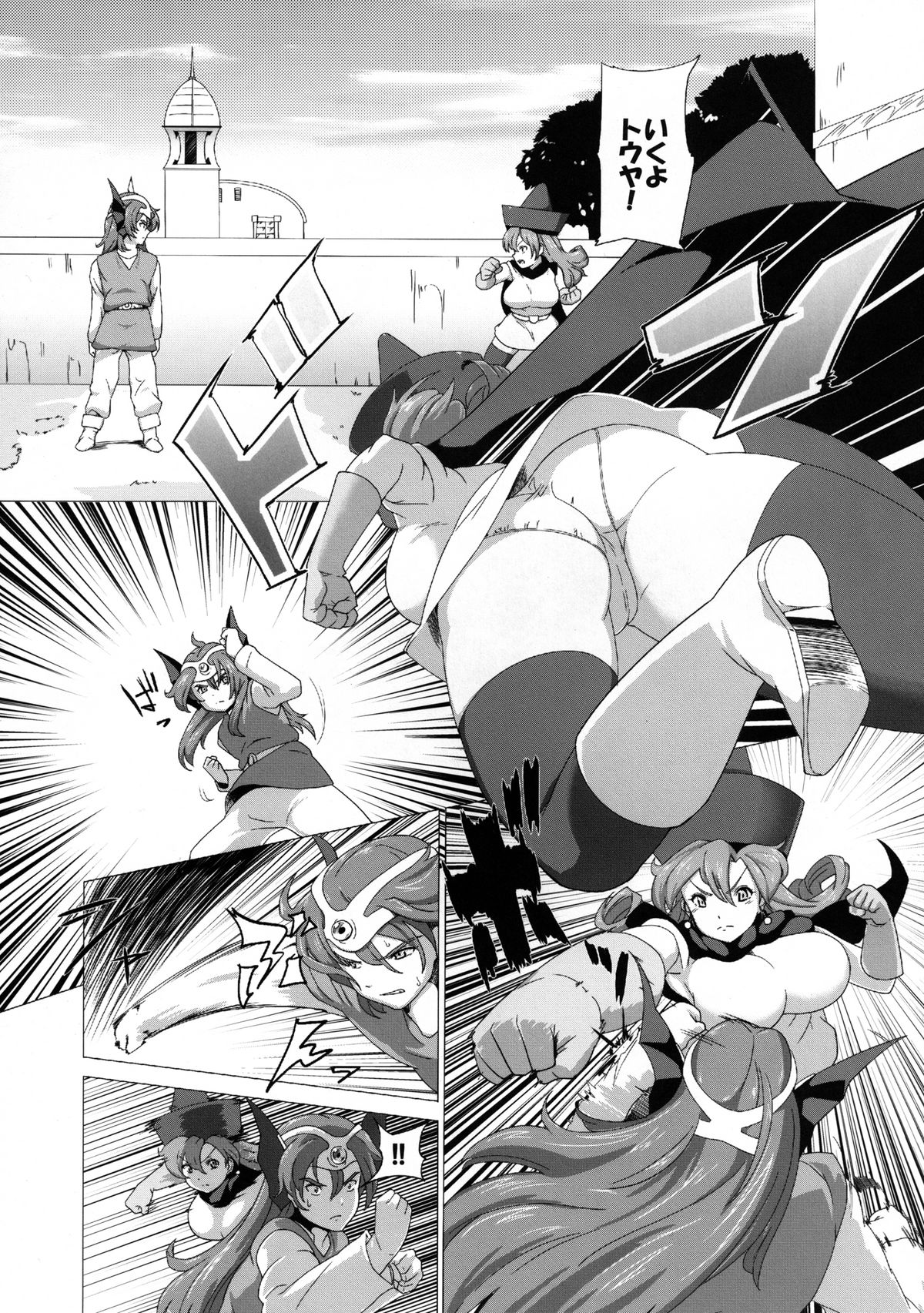 Preview page 6