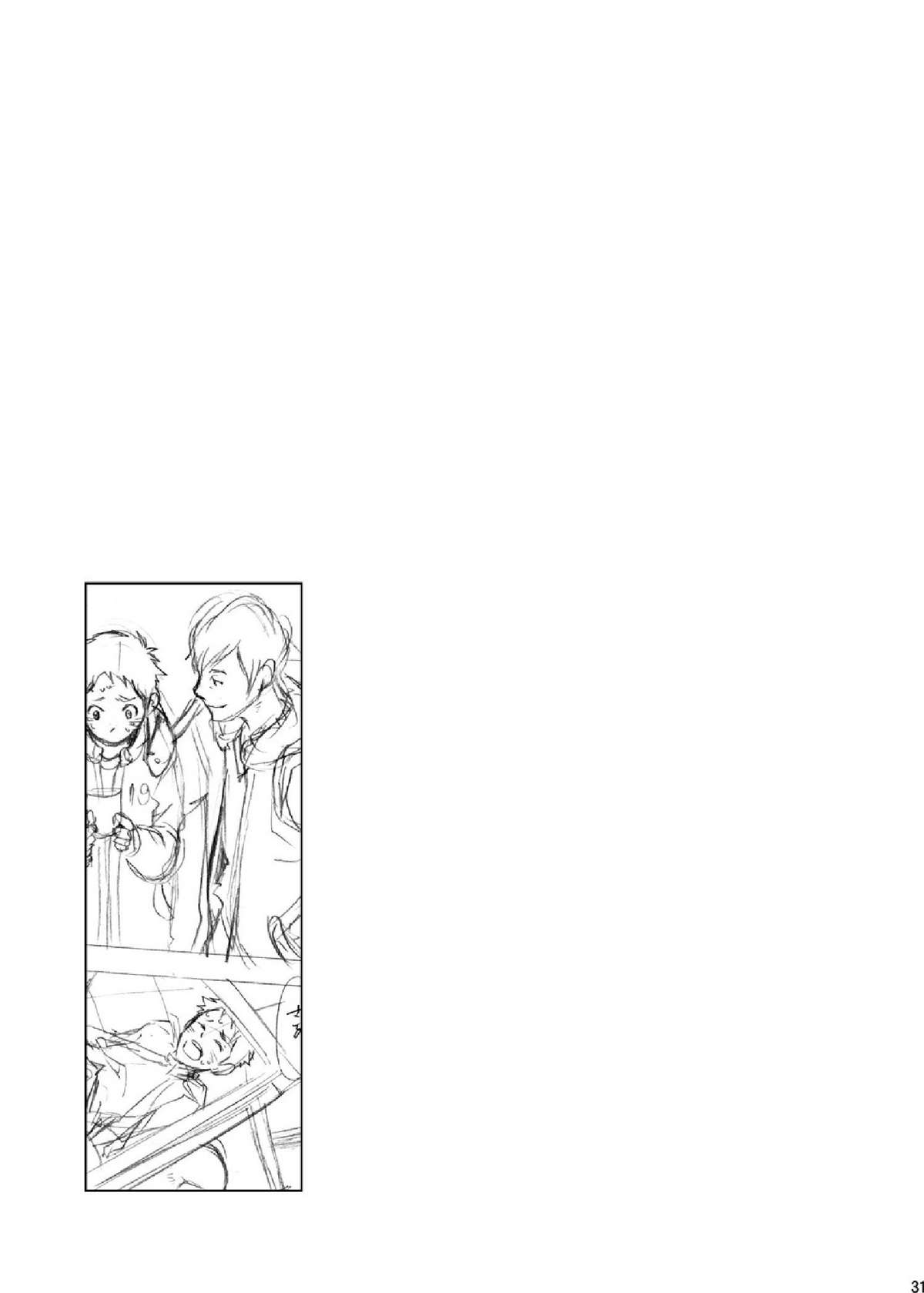 Rakujitsu - Page 30