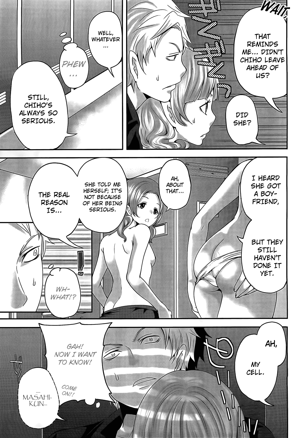 Abunai Mizugi - Page 10