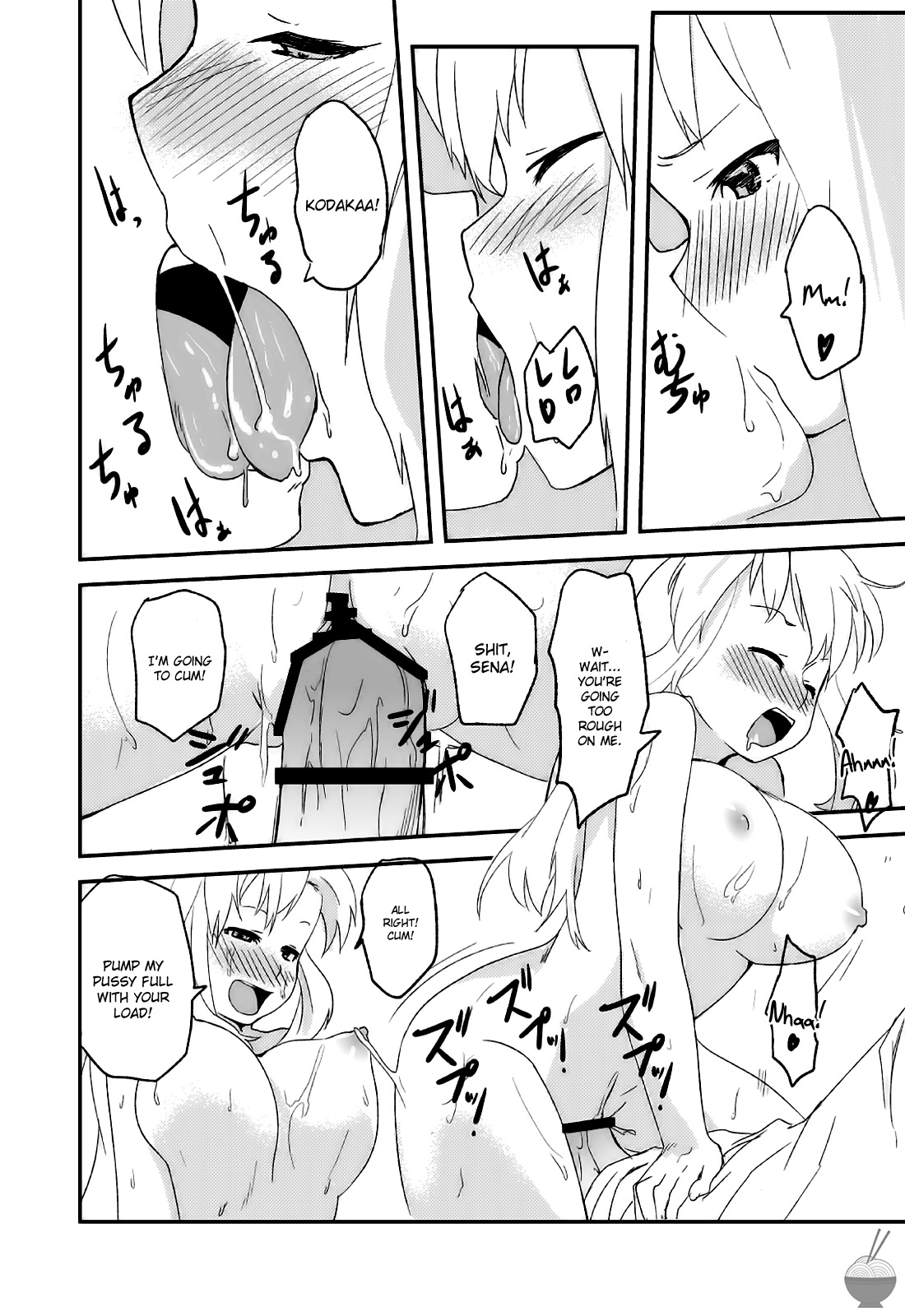 SENAX - Page 15