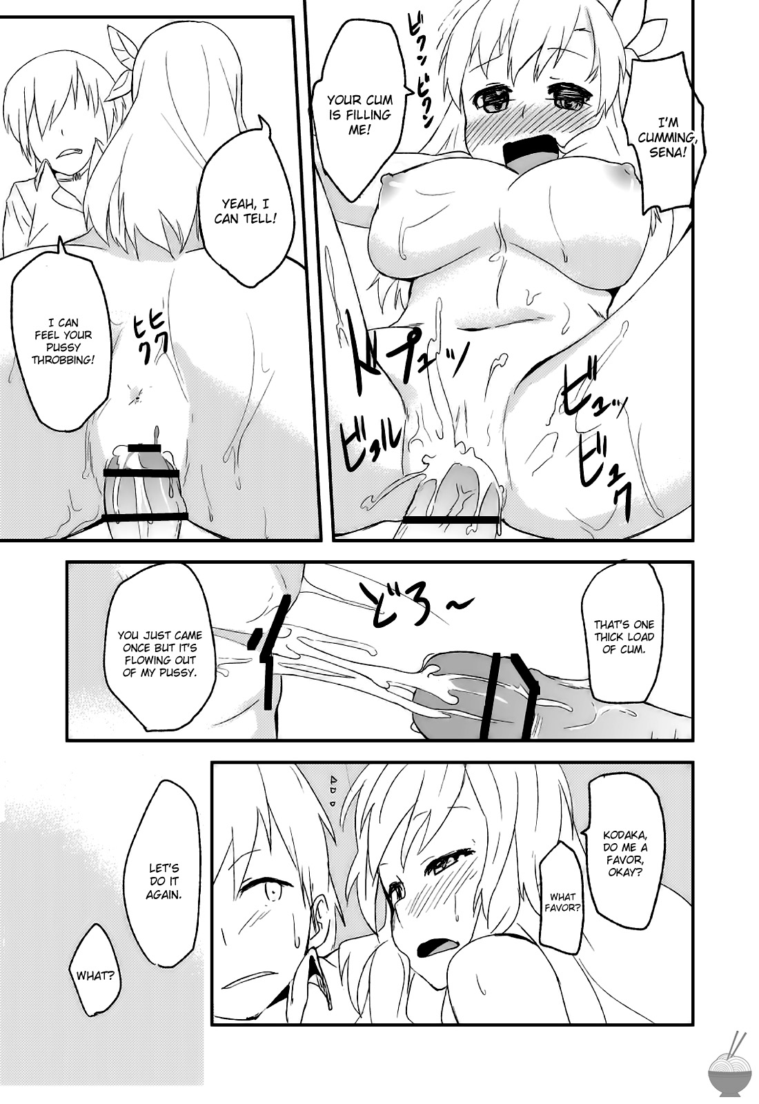 SENAX - Page 16