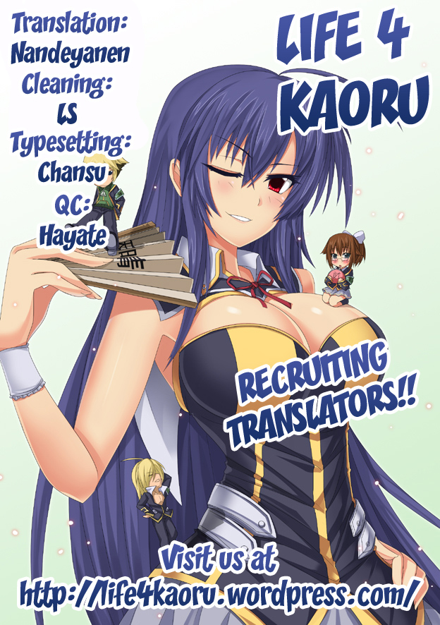 Medaka Cute - Page 21
