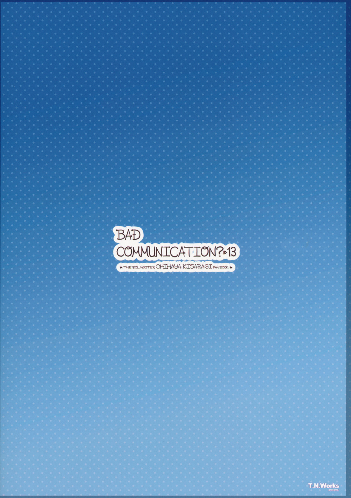 BAD COMMUNICATION? 13 - Page 22