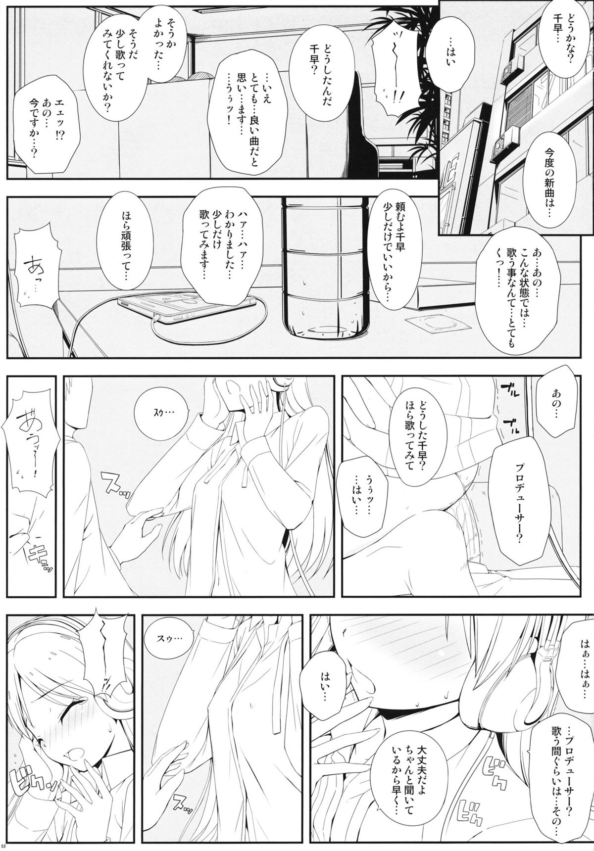 Preview page 4