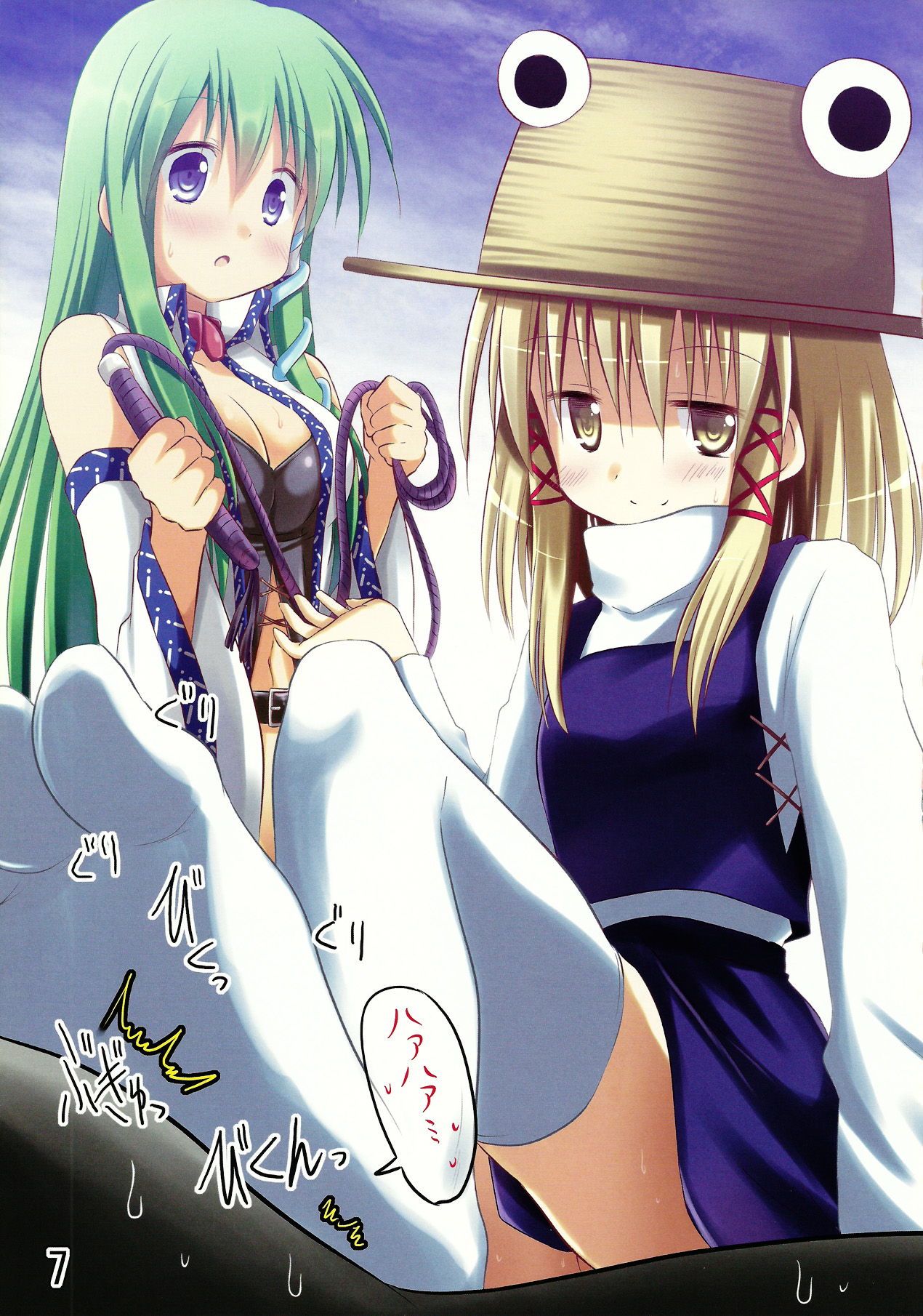 Preview page 7