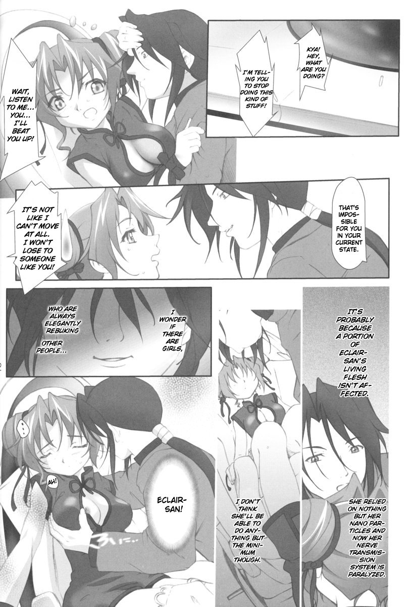 apricot agate ~ Eku-chan side - Page 12