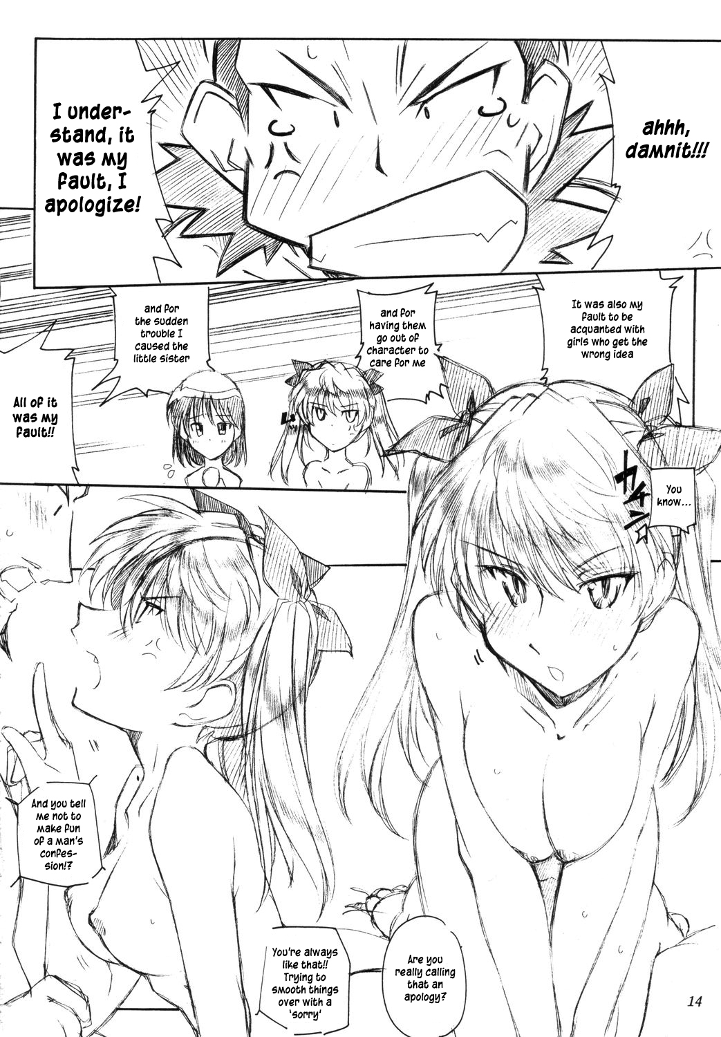 Benkyou no Jikan |  Study Time - Page 13