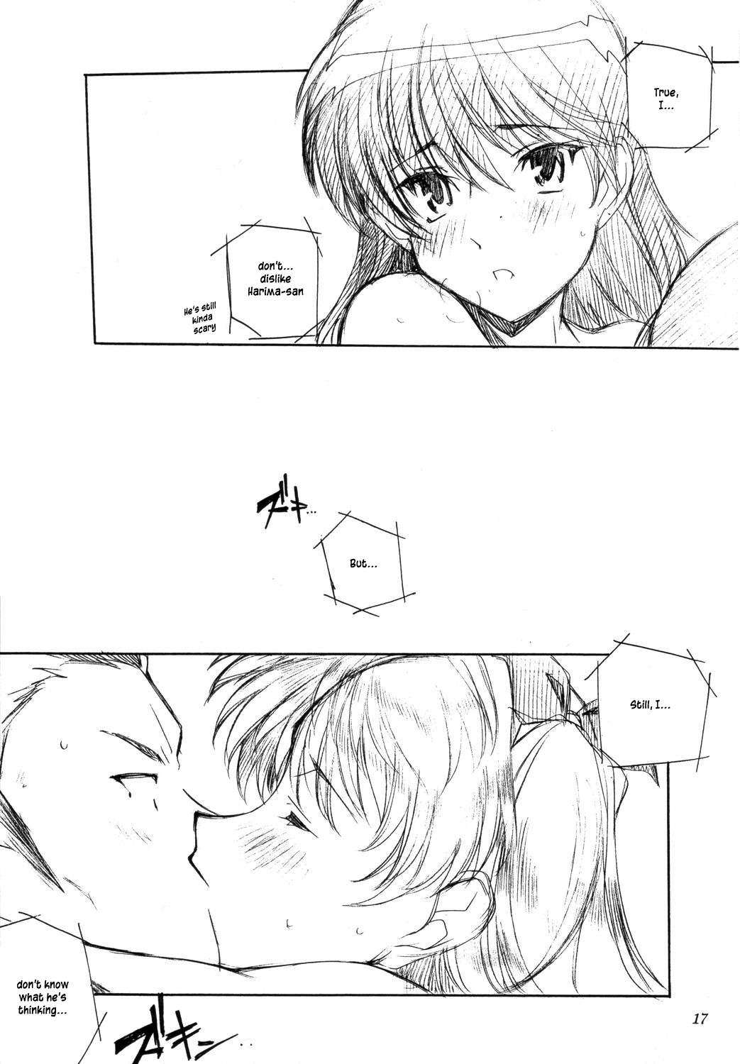 Benkyou no Jikan |  Study Time - Page 16