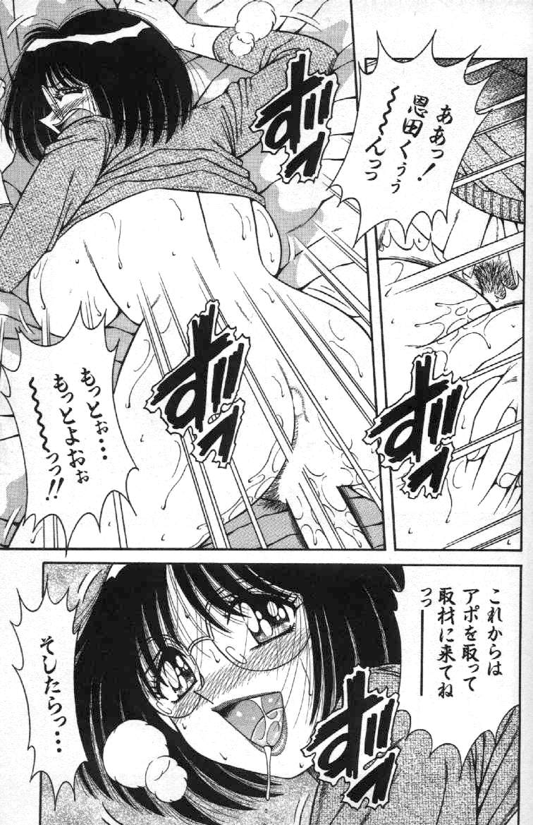 Hokemon - Page 159