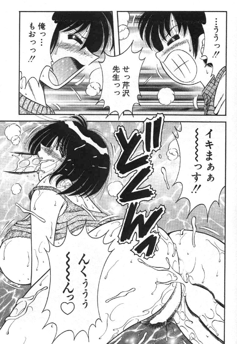 Hokemon - Page 185